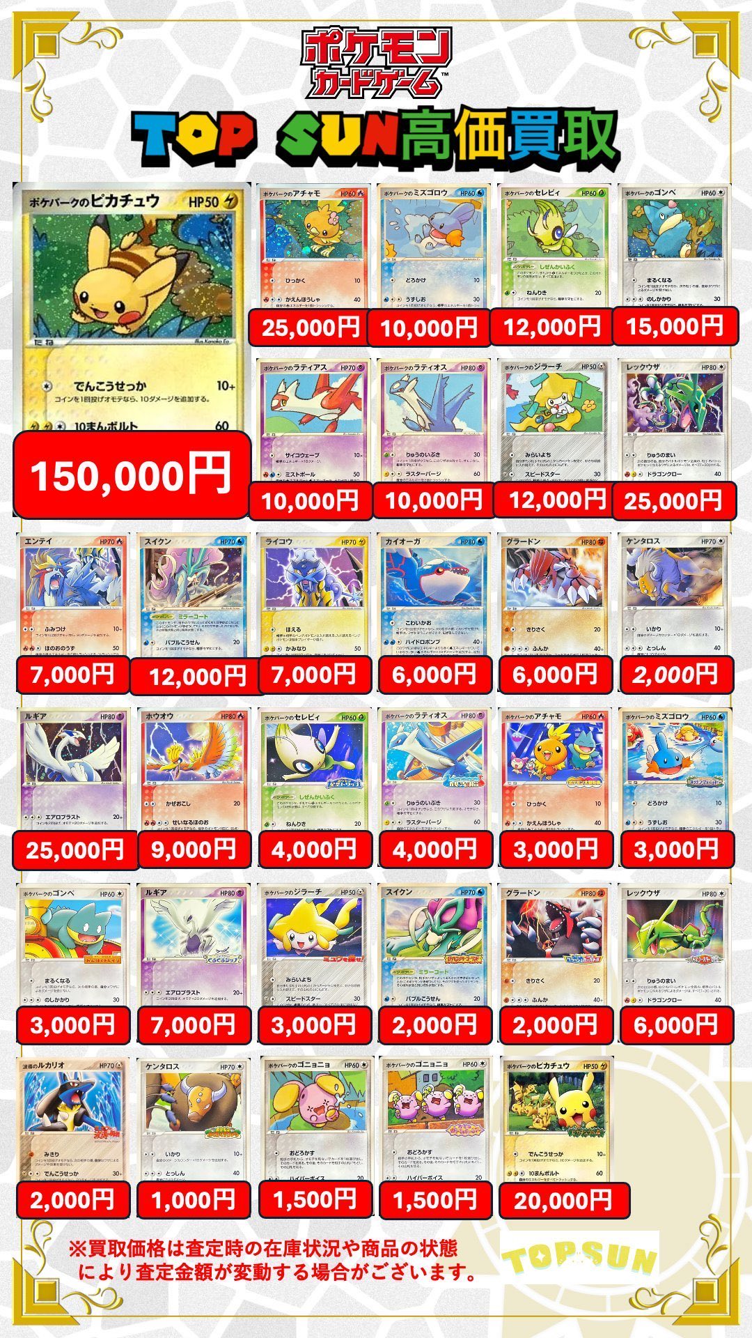 ポケカ　9BOXまとめ売り 秋葉原 TOYGER TCG＠アキバ駅徒歩5分！ (@TOYGER_TCG