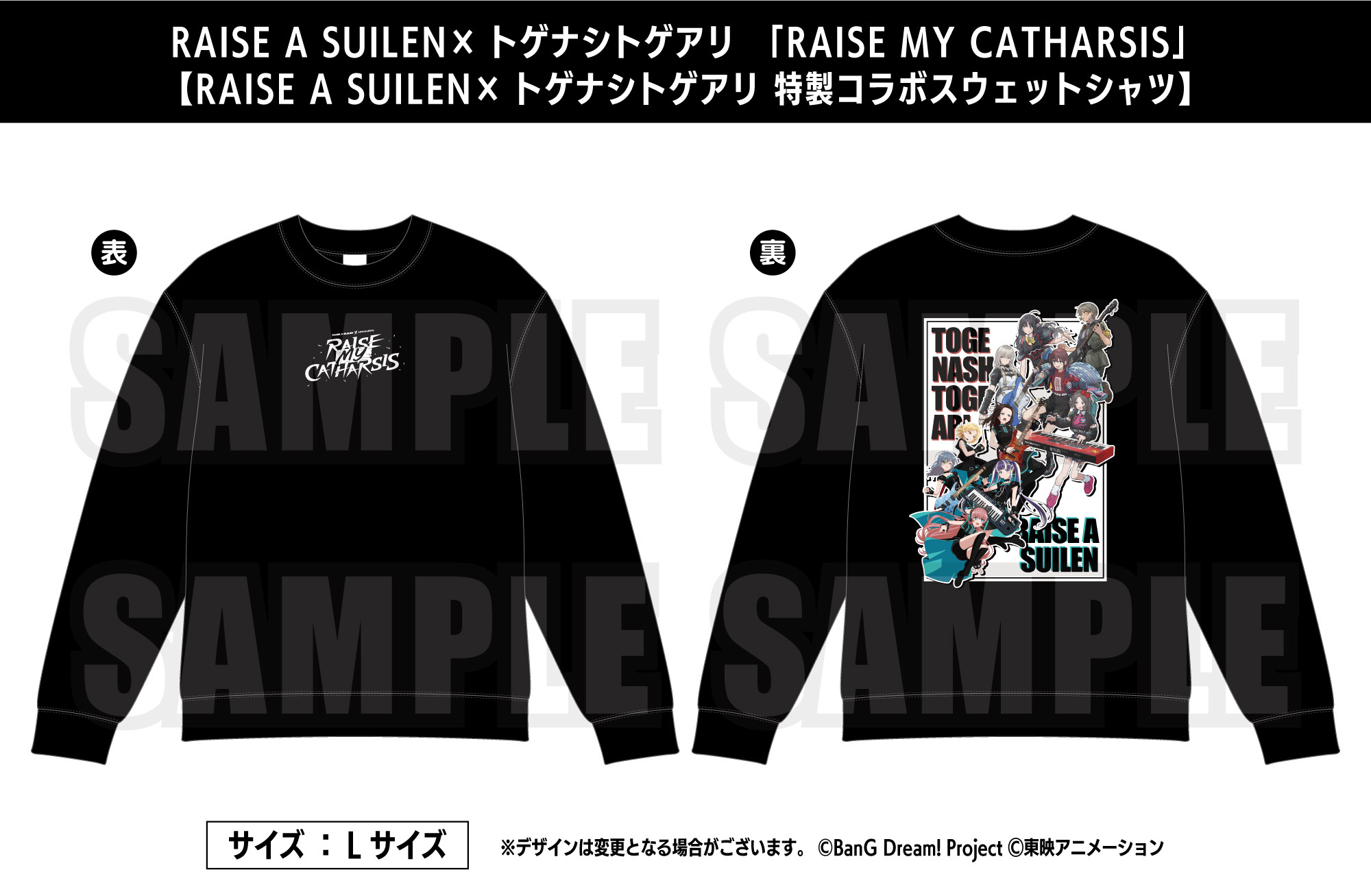 RAISE A SUILEN ×トゲナシトゲアリ ポスターデザインカード 9枚 Amazon.co.jp: トゲナシトゲアリ1stシングル名もなき何もかも