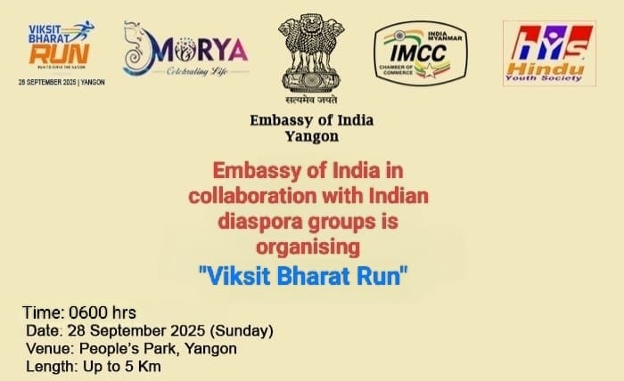 IndiainMyanmar's tweet image. @IndiainMyanmar is organising &quot;Viksit Bharat Run&quot;. Details below 👇.

With an inspiring message from India’s Wrestling Coach in Myanmar &amp;amp; a proud Indian-origin social media influencer, let’s run together for progress, unity &amp;amp; fitness!
#ViksitBharat 

@PMOIndia
@MYBharatHQ