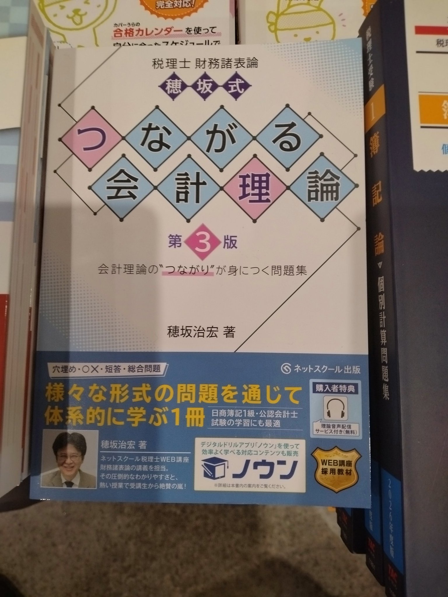 暮木孝司 on X: 
