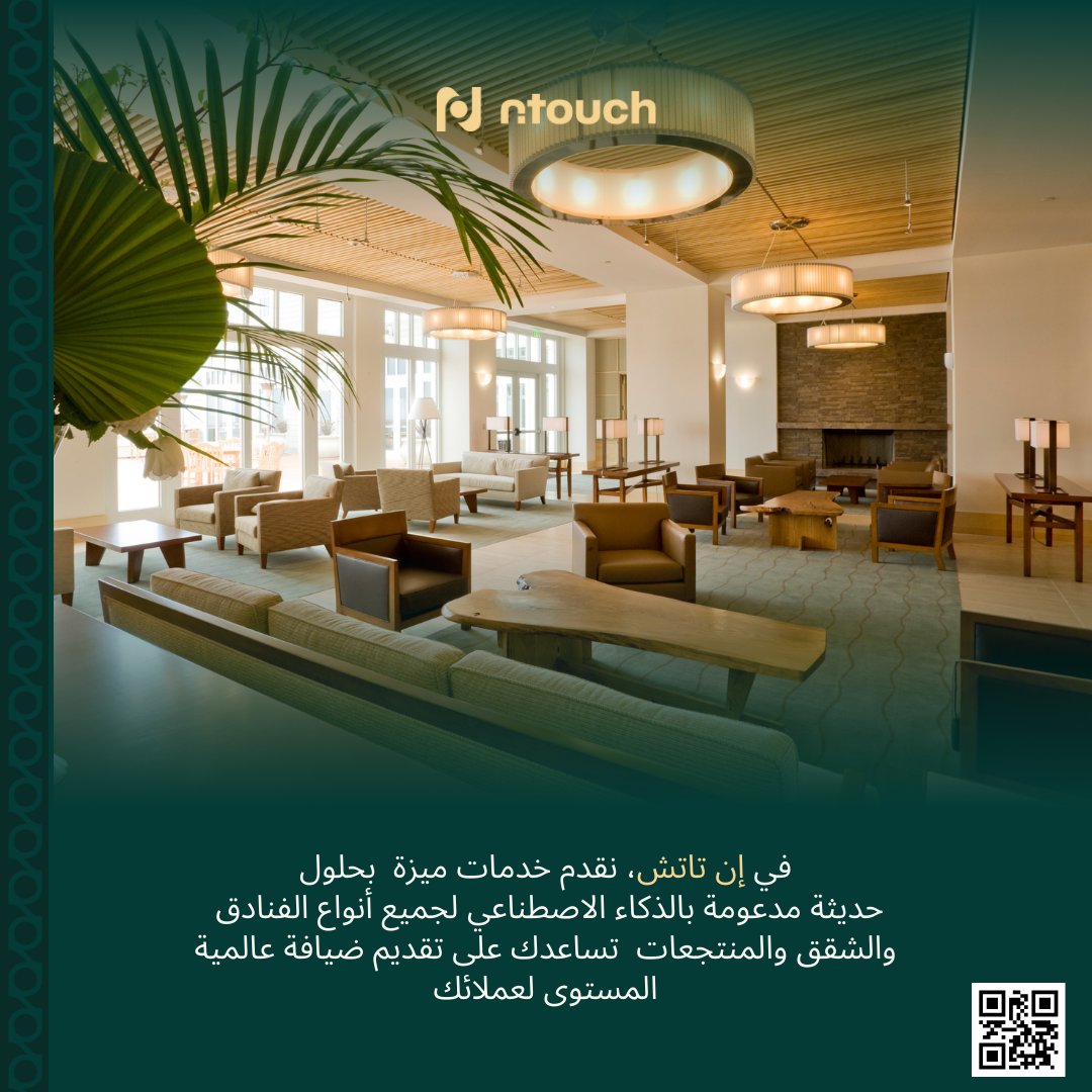 ntouchai's tweet photo. "Elevate hospitality with AI. Ntouch brings Saudi tradition into the future. #SmartHospitality #AI #NtouchAI #GuestExperience" https://t.co/Map61UwNbv
