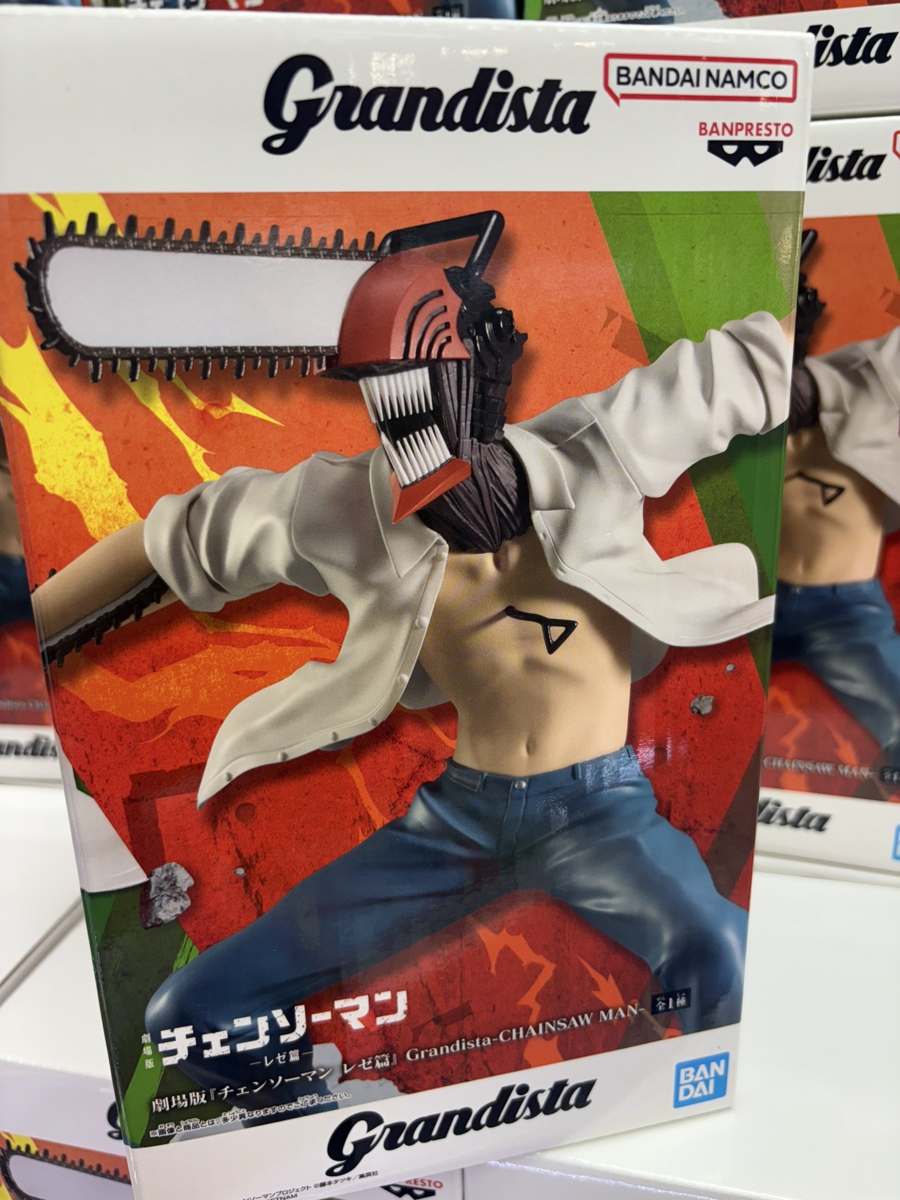 東京喰種 チェンソーマン Grandista 6体セット 東京喰種 チェンソーマン Grandista 6体セット - メルカリ