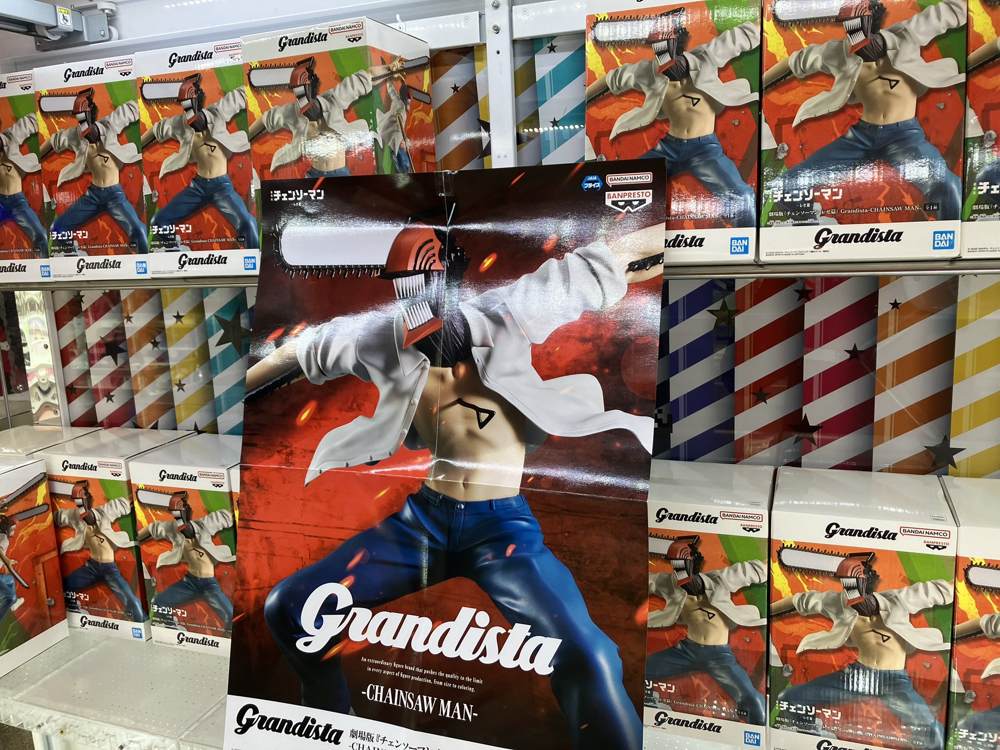 チェンソーマン フィギュア Grandista 12個 まとめ売り チェンソーマン フィギュア Grandista 12個 まとめ売り - メルカリ