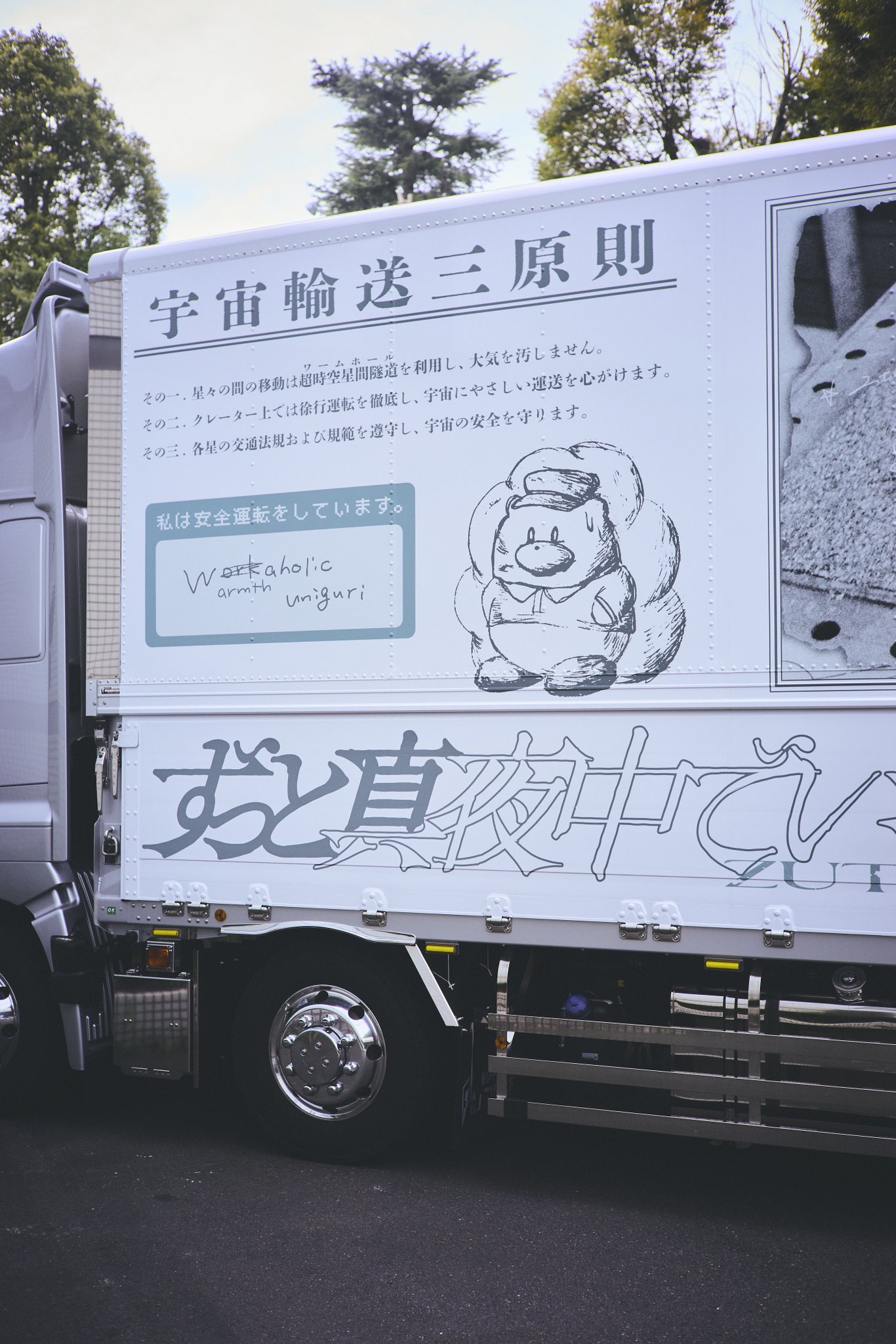 ずとまよ2000枚限定　抽選販売レコード　「消えてしまいそうです」 レア品】ずとまよ2000枚限定 抽選販売レコード 「消えてしまい