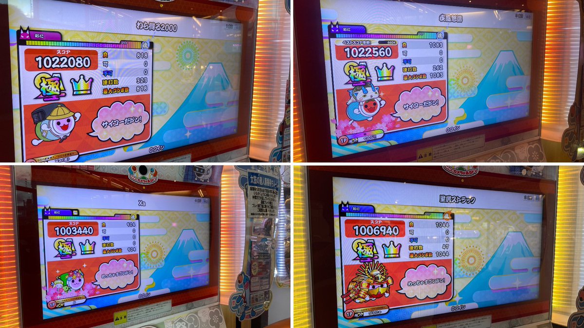 彁可1 早苗 tweet media