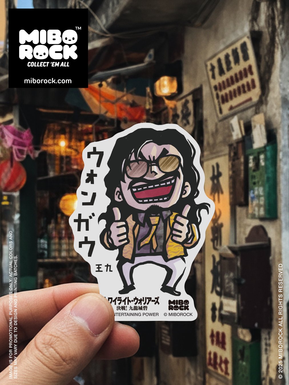 九龍城寨 アートブック International Version 7月16日発売『九龍城砦Ⅰ 囲城』（余兒＝著）、書影＆初回配本