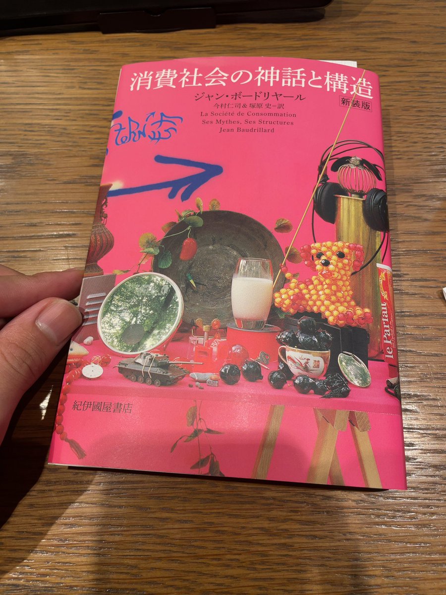 ﾁｪ (@engilishmustle) on Twitter photo 