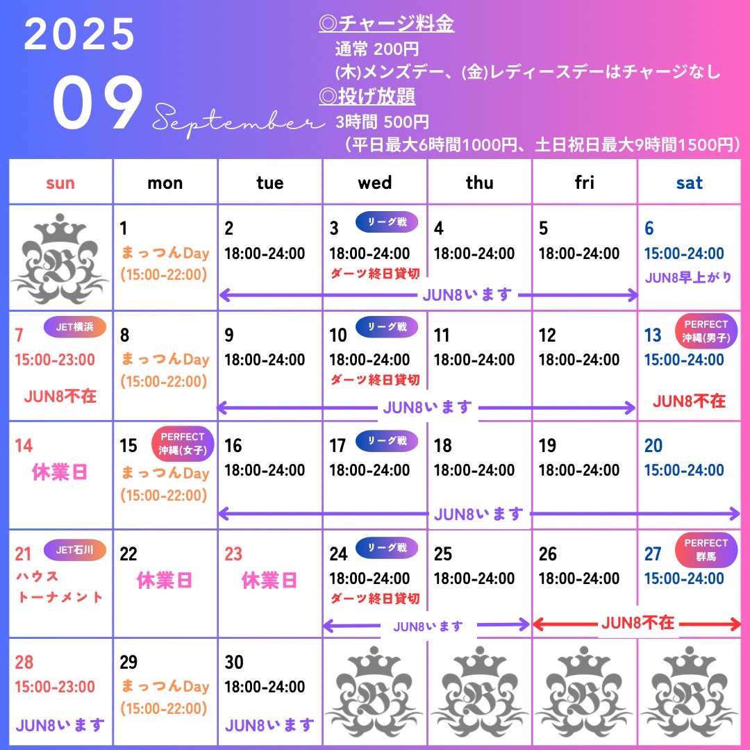 コメントお客 電話番号05053719985はSMS送信専用ダイヤル