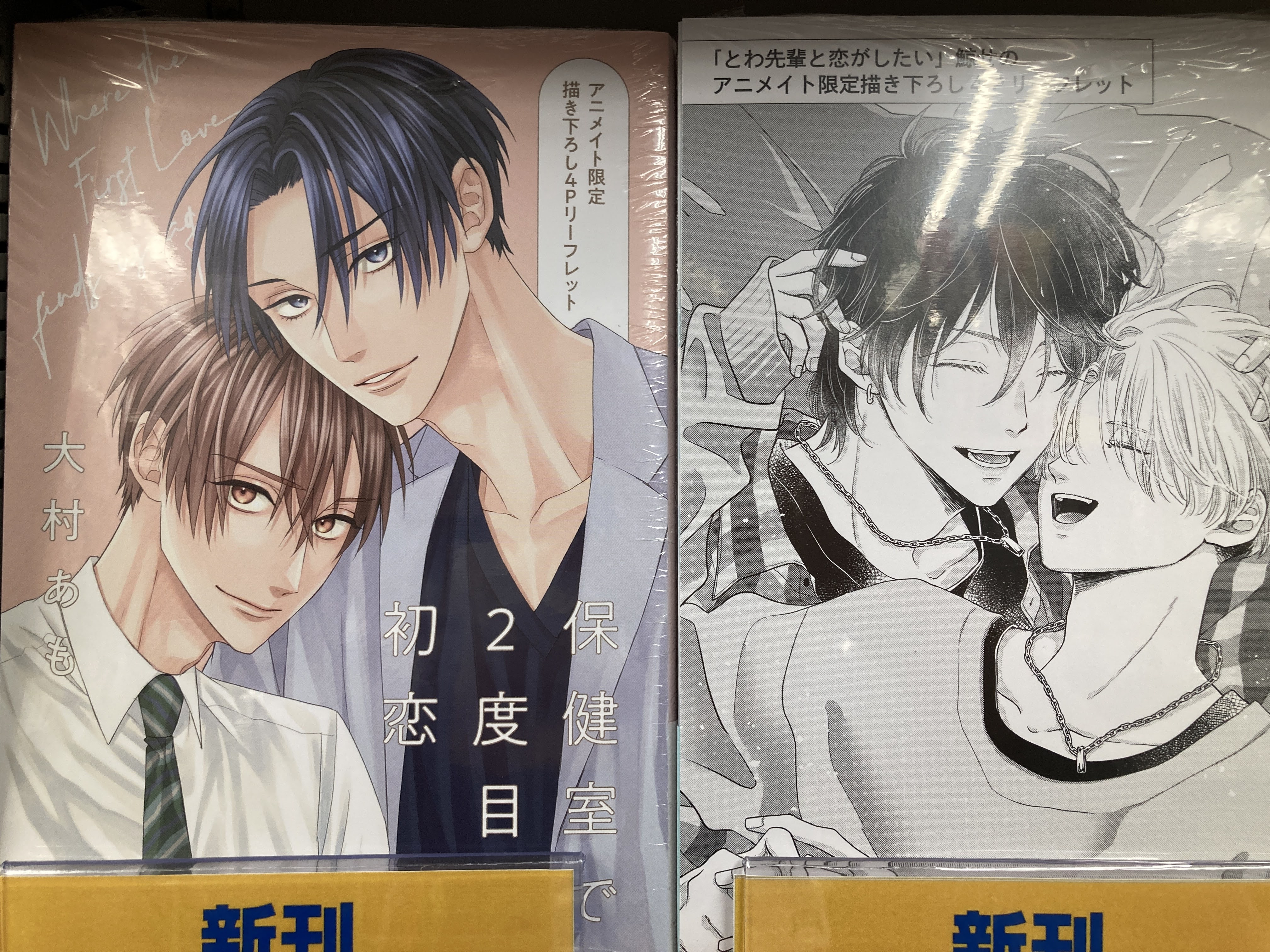親愛なるジーンへ1 ・2 Stay withセット アニメイト特典CD付き 音楽】ドラマCD「親愛なるジーンへ2」Stay withセット | アニメイト