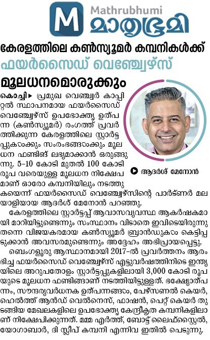 Fireside Ventures is exploring funding for Kerala-based consumer startups, with investments ranging from Rs.5–100 Cr. Partner Adarsh Menon says Kerala offers scope to build successful brands without relocating. #VC #KeralaStartups #FiresideVentures #D2CStartups
