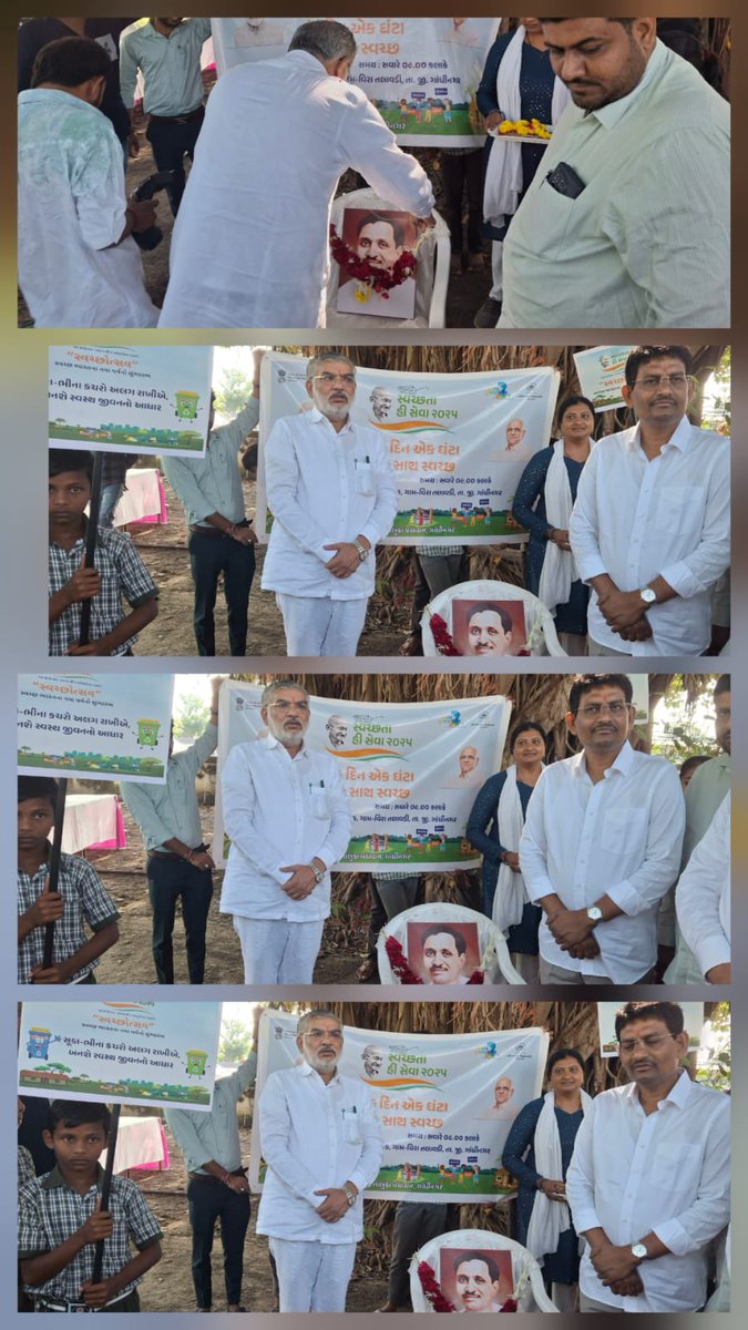 District Rural Development Agency, Gandhinagar tweet media