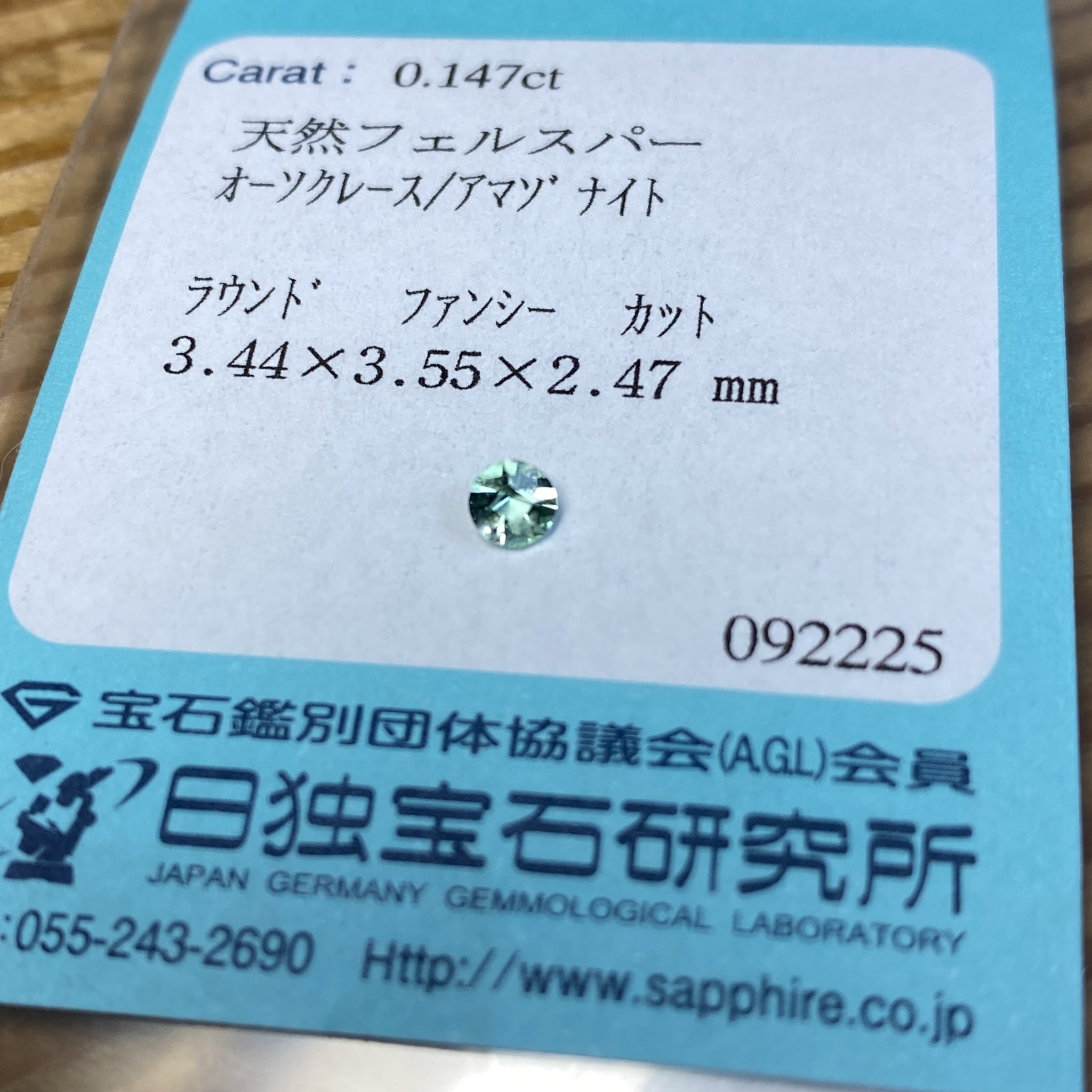 京都ジュエリージェム（KJG） (@kyotojewelrygem) / X