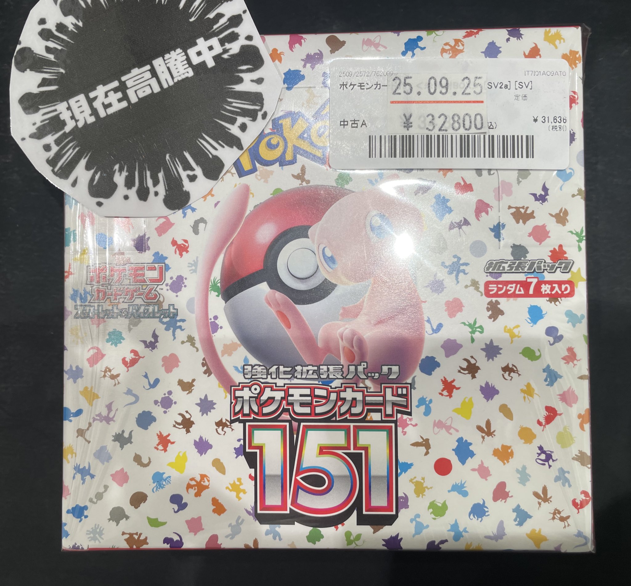 magi八王子オクトーレ店【ポケカ】【ワンピカ】【遊戯王】 on X