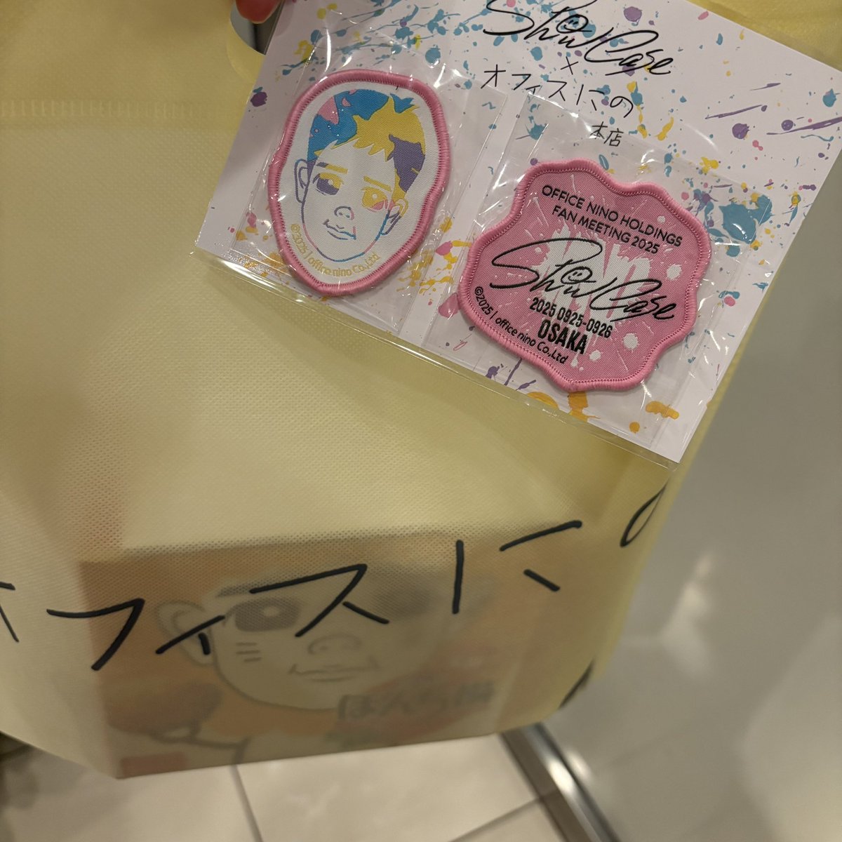 グッズ列並んで買い終わるまで
1時間30分くらいだった🥺💛

限定グッズも無事に買えて良かった。
ショッパー100円なのもう
さすがにもう一つ買う！！ってなった☺️🫶

#ShowCase