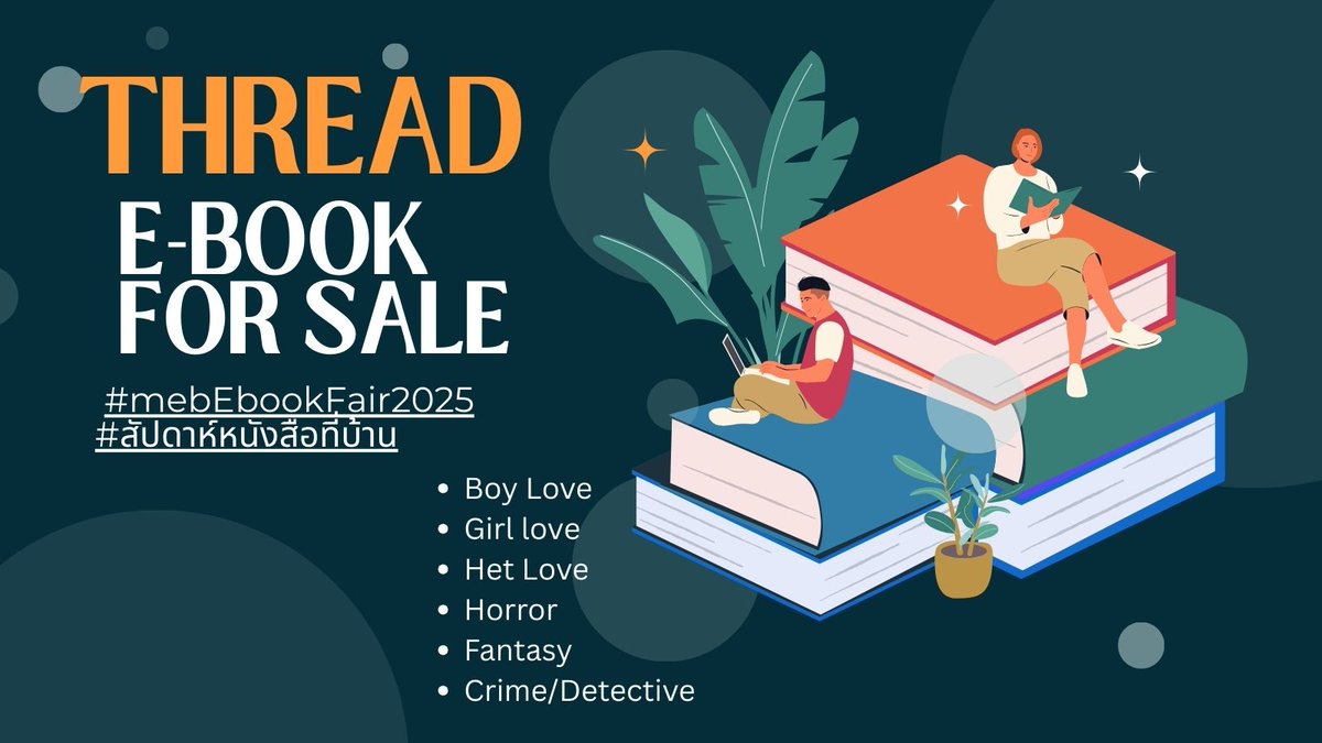 คุณขาย เรารี! เธรดนิยายทุกประเภทที่ร่วมโปรโมชัน #mebEbookFair2025 #สัปดาห์หนังสือที่บ้าน โควตขายงานได้เลยค่า 
์หมายเหตุ No AI/Problematic/Romanticise ทุกรูปแบบ