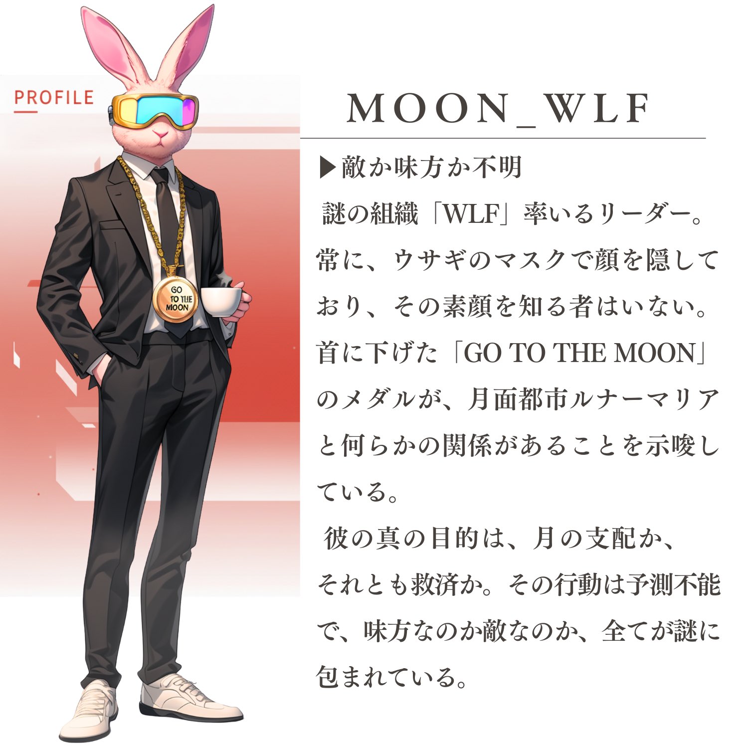 n.nyanページ（マ） マッキーノック 太字｜ゼブラ株式会社