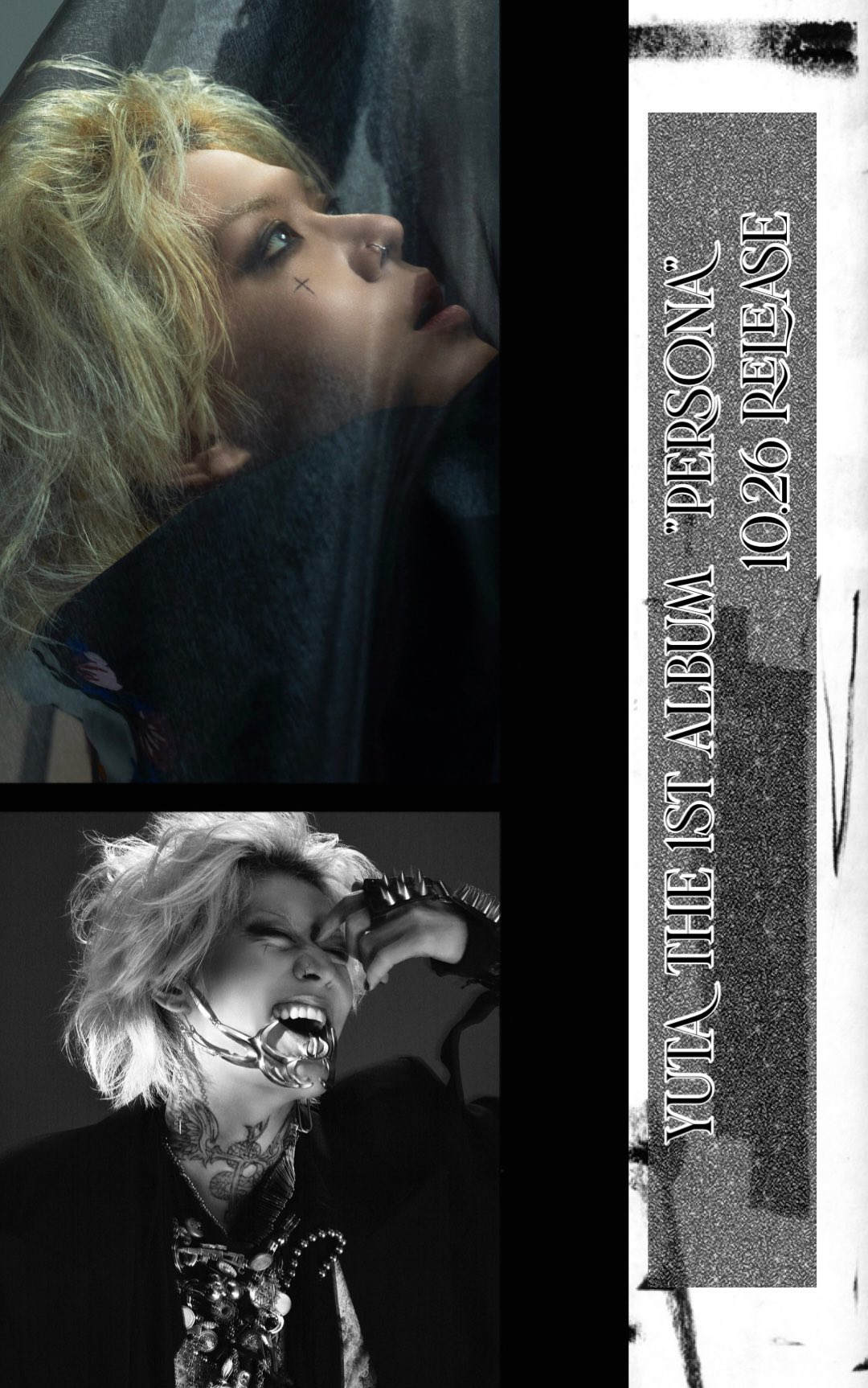 YUTA 悠太 ユウタ PERSONA Unveil 通常盤 YUTA - 1st Album PERSONA