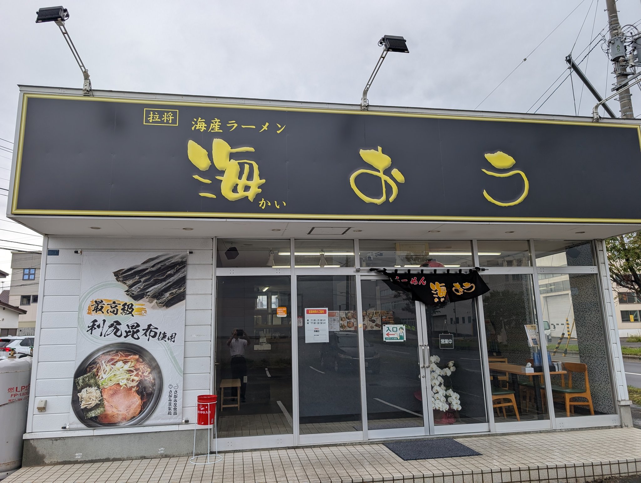 ロジャー・F (@CheeseSuzy) / X