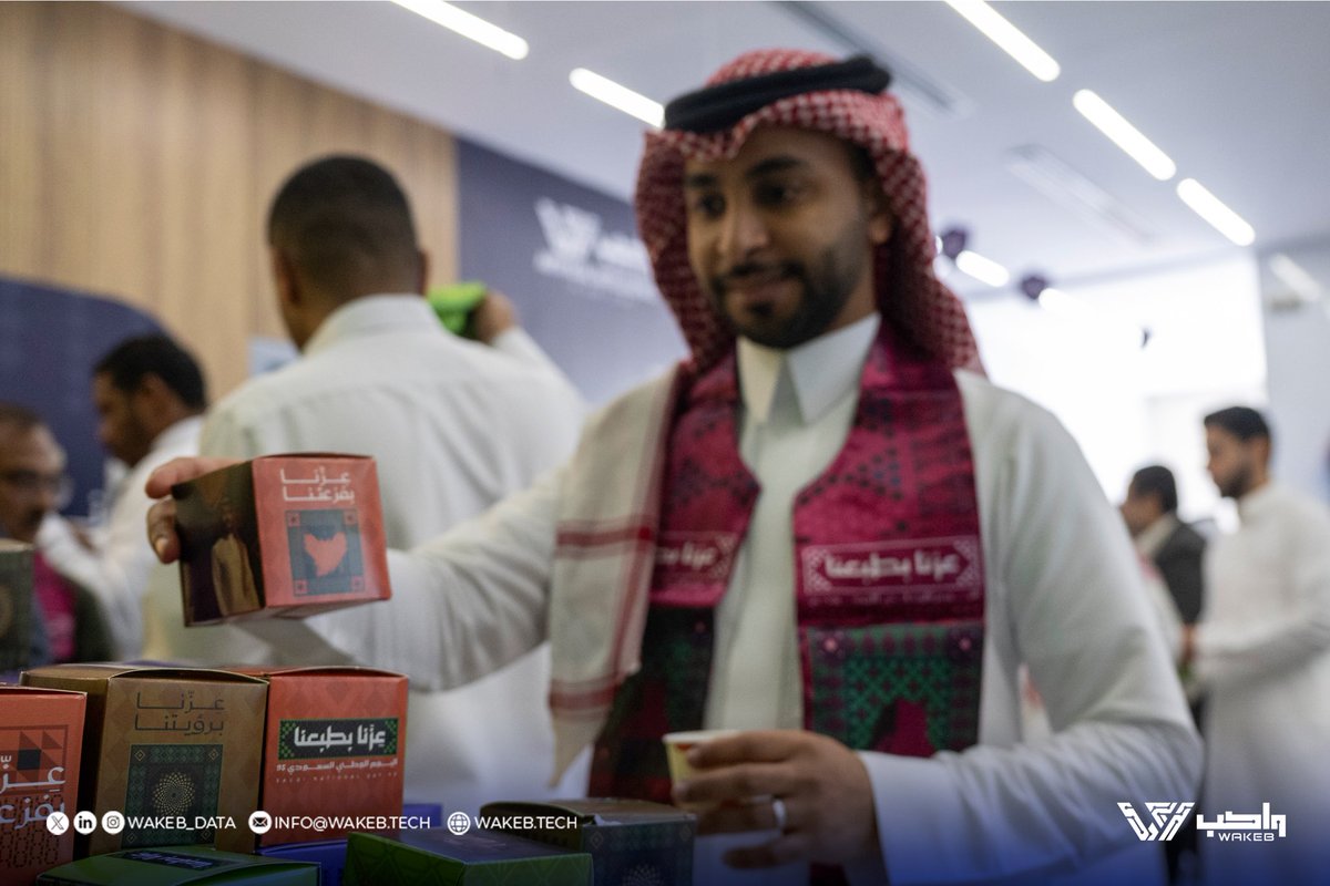 من داخل أجواء احتفال #واكب ومنسوبيها باليوم الوطني الـ95 

كل عام ووطننا بخير، ثابتًا في أمجاده، متجددًا بطموحه.