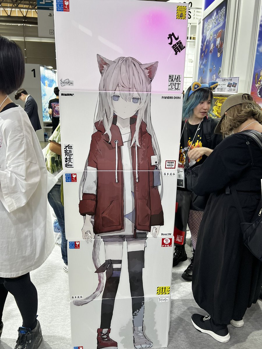 アニマロイドガールのブースに来ました！

#TGS2025