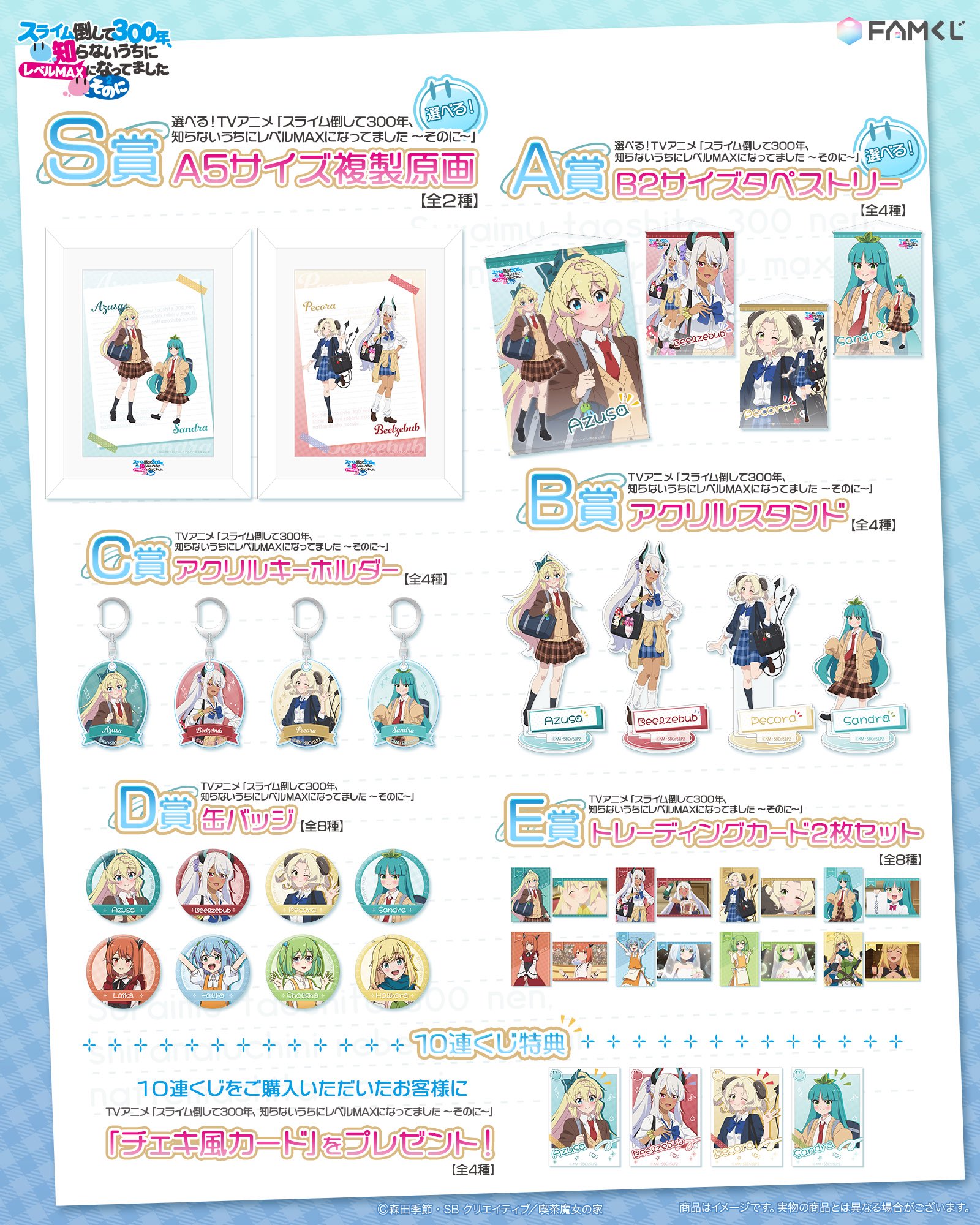 FAMくじ 公式 (@FAMKUJI_ONLINE) / X