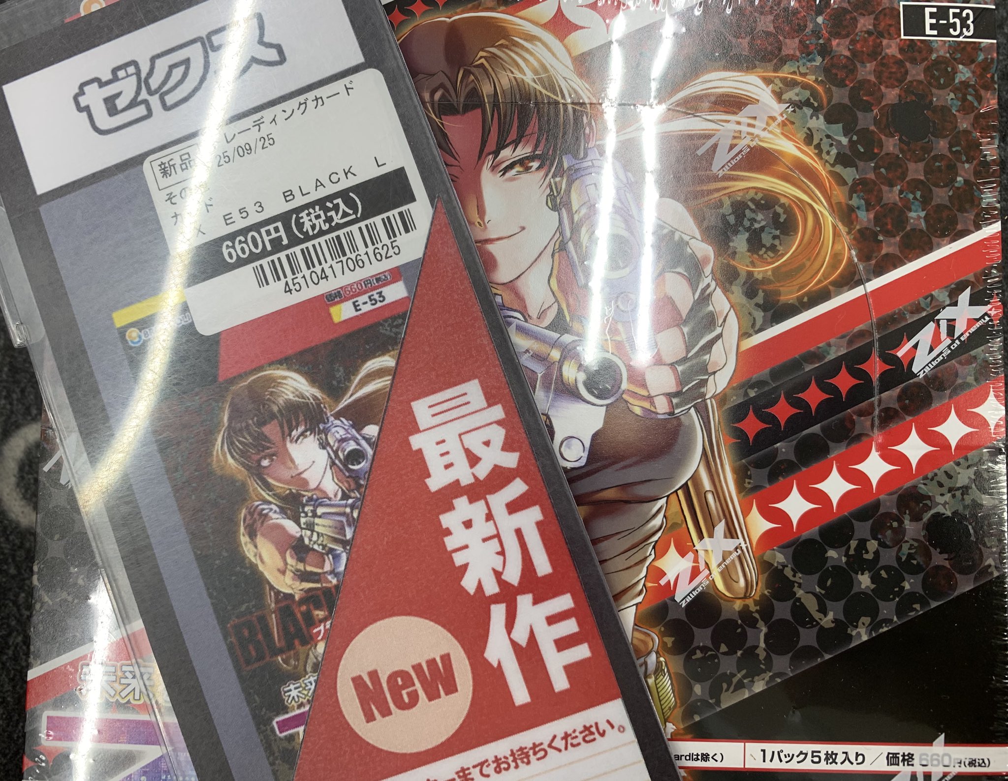 今日には売りに行きます 第7弾「運命の相剋」発売記念 コーナーコンテスト 結果発表 ｜ Z