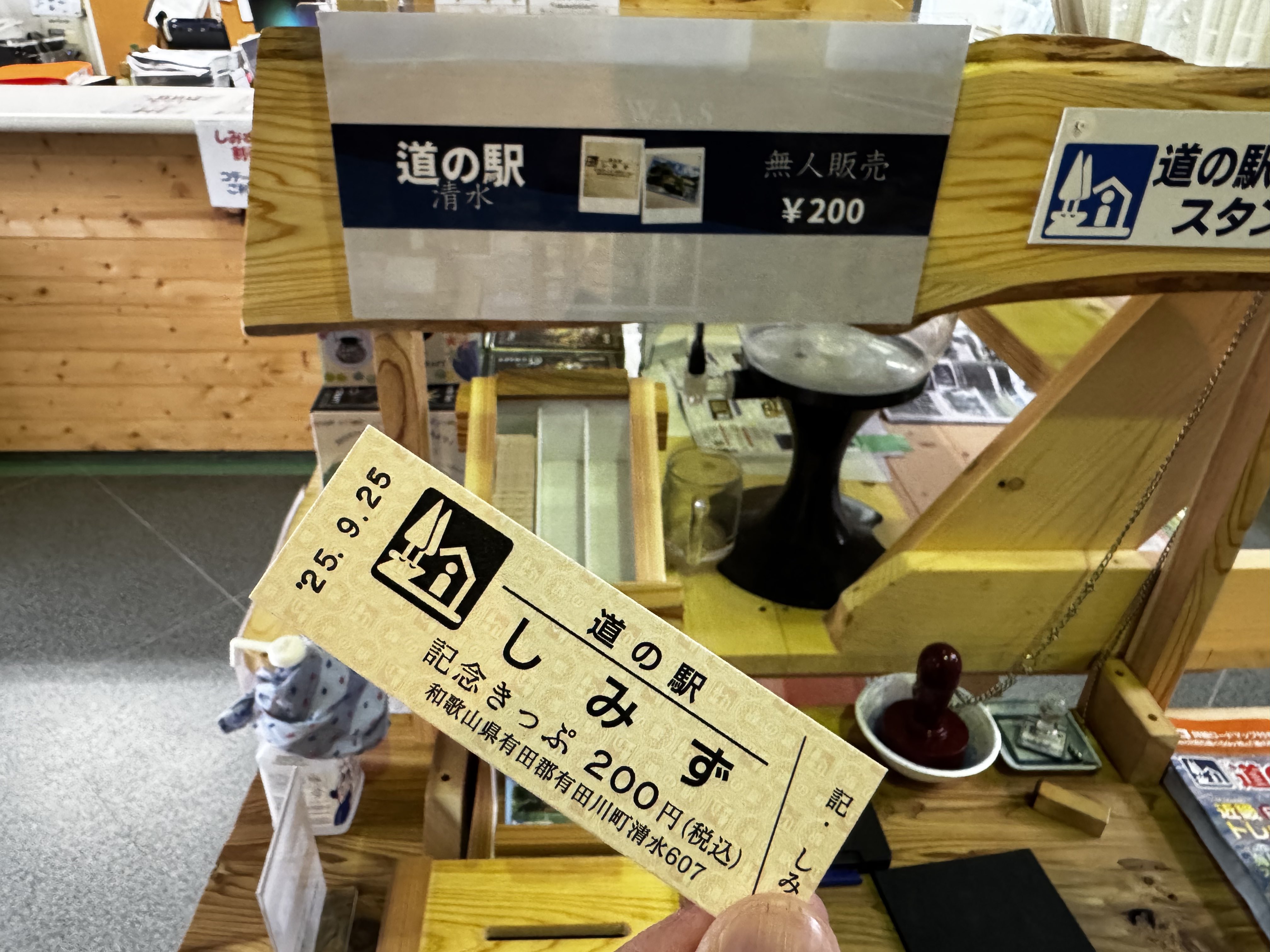【ま】12/22 はぴえん　2枚 TOYOTA STARLET EP80 EP81 EP82 EP85 Genuine Engine Mount