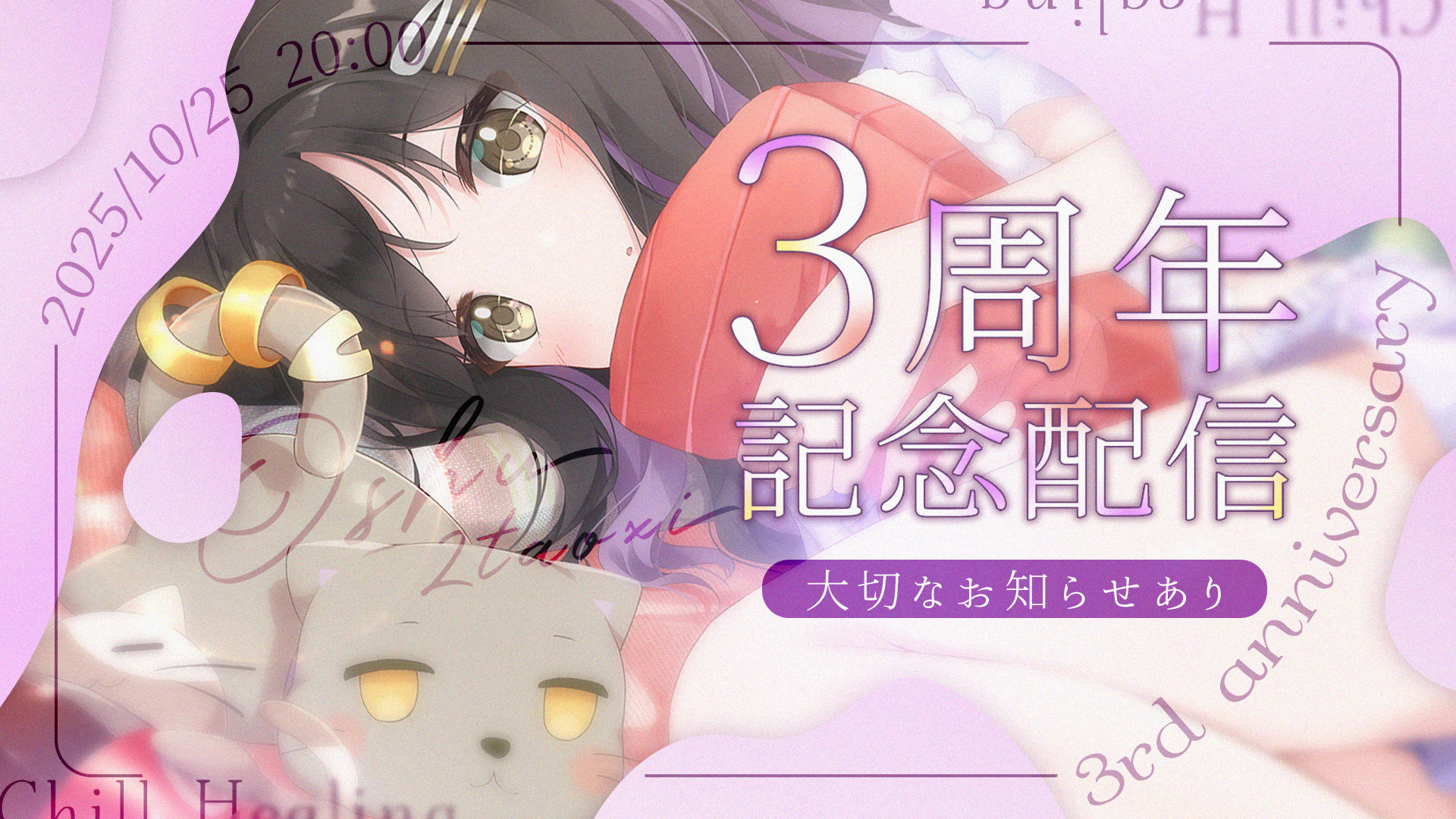 ちおです♡ よろしくお願いします♡ 🎍㊗️HAPPY NEW YEAR㊗️🎍 ️今年も遅れましたが