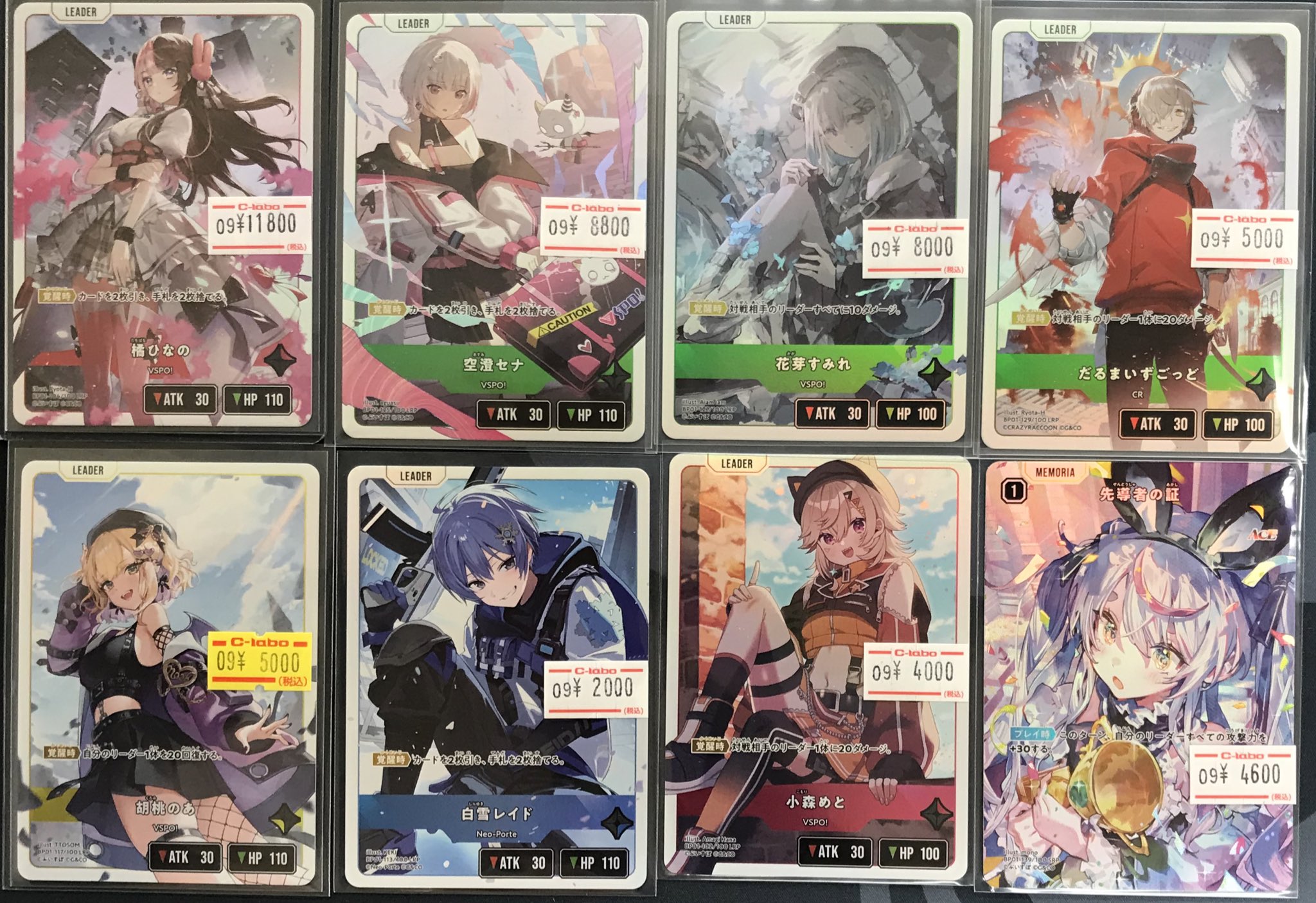 カードラボ札幌店 on X: 