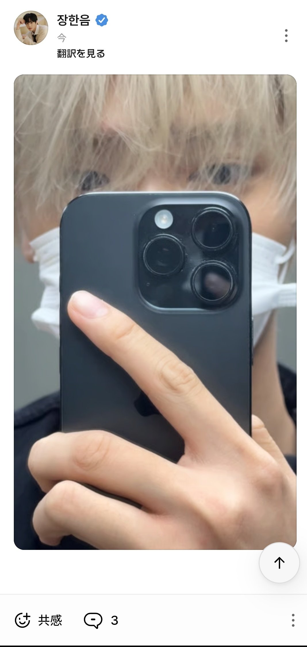 ふぁんふぁん on X: 