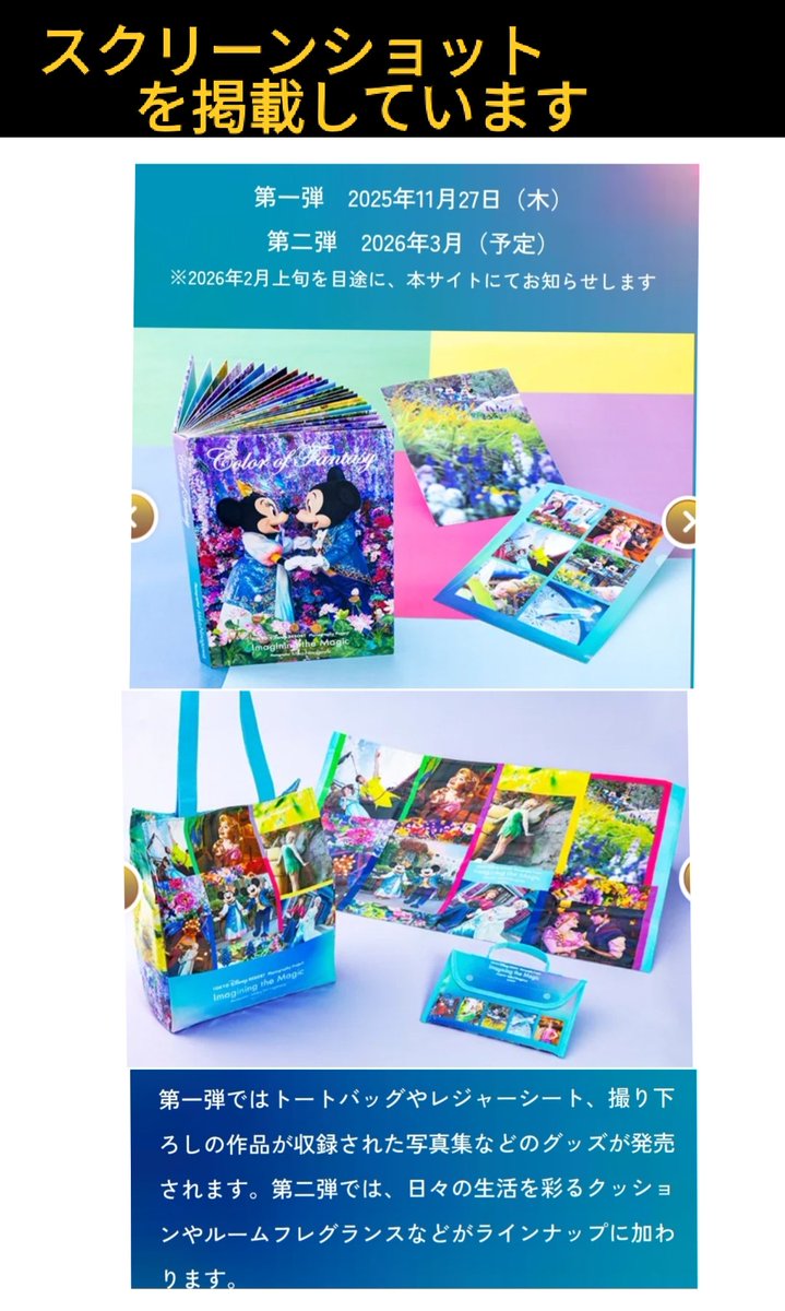 TDR ディズニー ぷらん on X