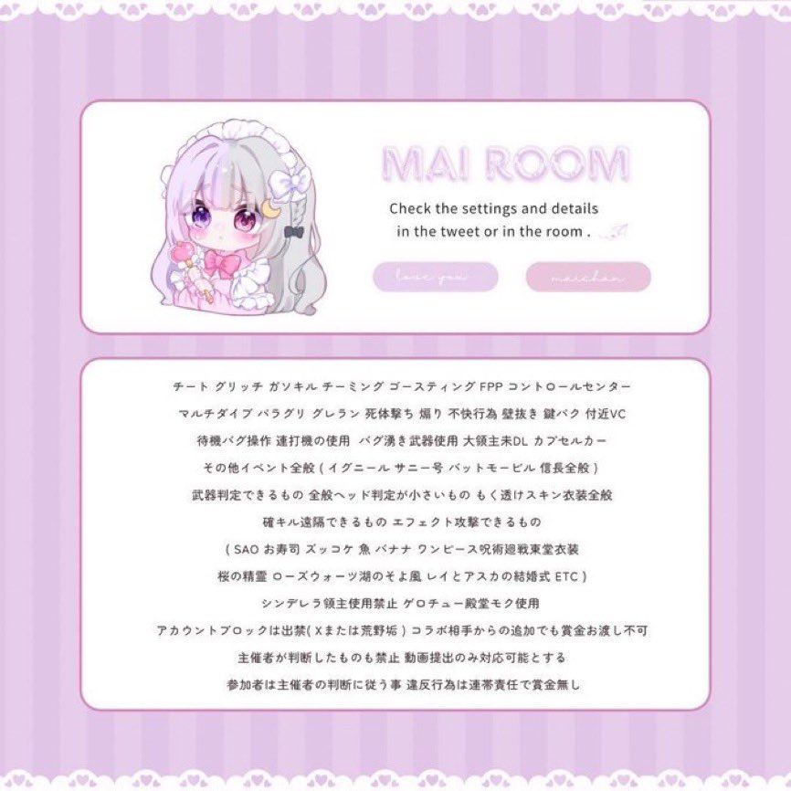 Lsm4xx's tweet photo. 🦎Boy×Girl Duo Room 🩶

・9 / 25 22:00

・500 × P  #男女デュオ #デュオ

・  応
@Ls_masa0 @rz16L 

・参加者ID 荒野名 追加ID 記入 https://t.co/hj0TFJOFsz