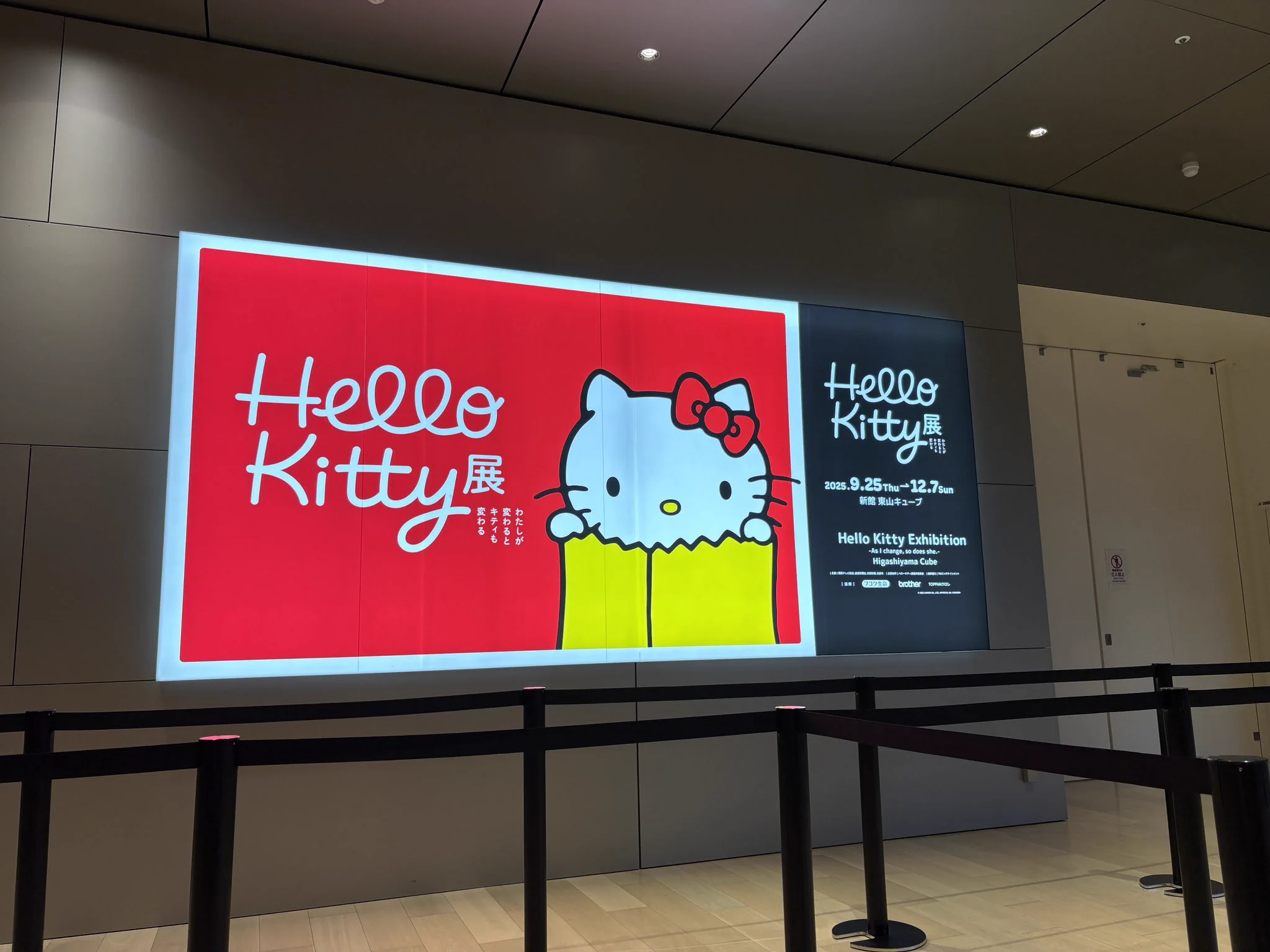 ハローキティ展【公式】/Hello Kitty展 on X: 
