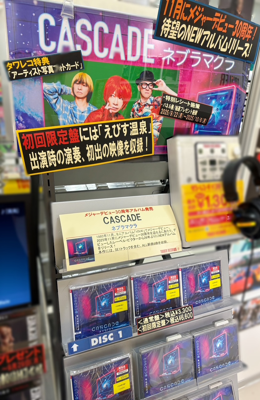 タワーレコードあべのHoop店 on X: 