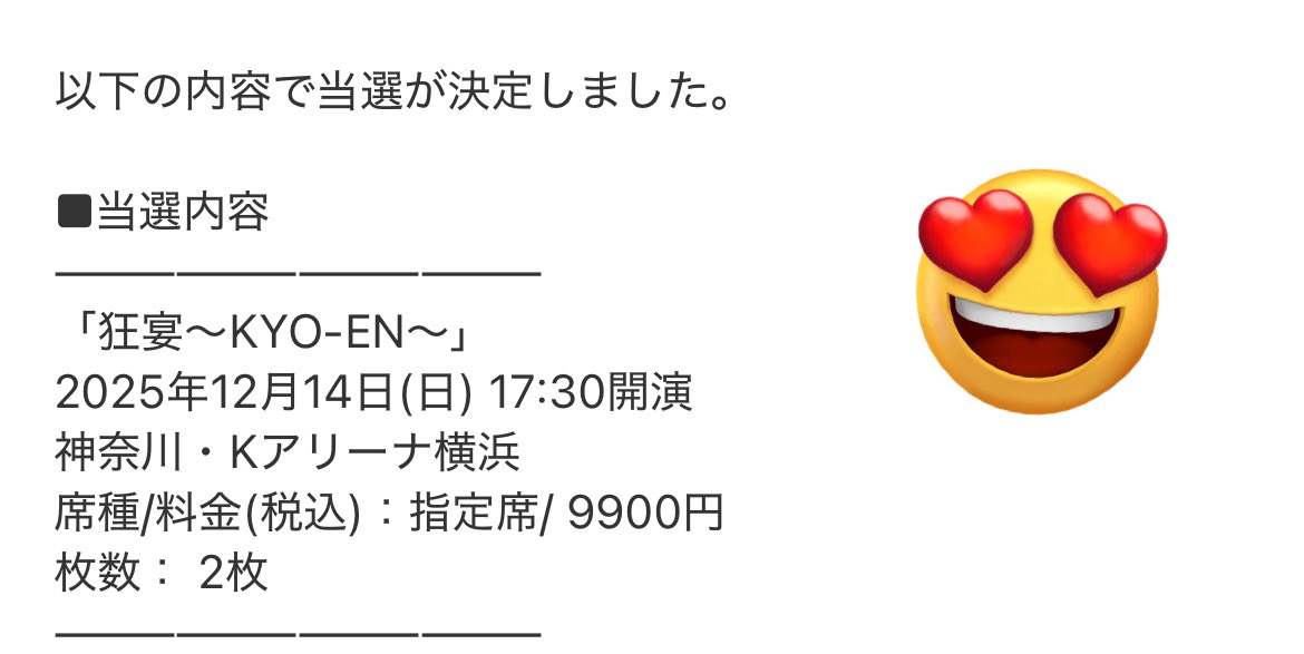 shock_up321's tweet photo. 横浜行けます。
嬉しいやっと単独じゃないけど嬉しい。

九州以外の現場初なのでちょっと怖いけど https://t.co/NVEwWiSfSF