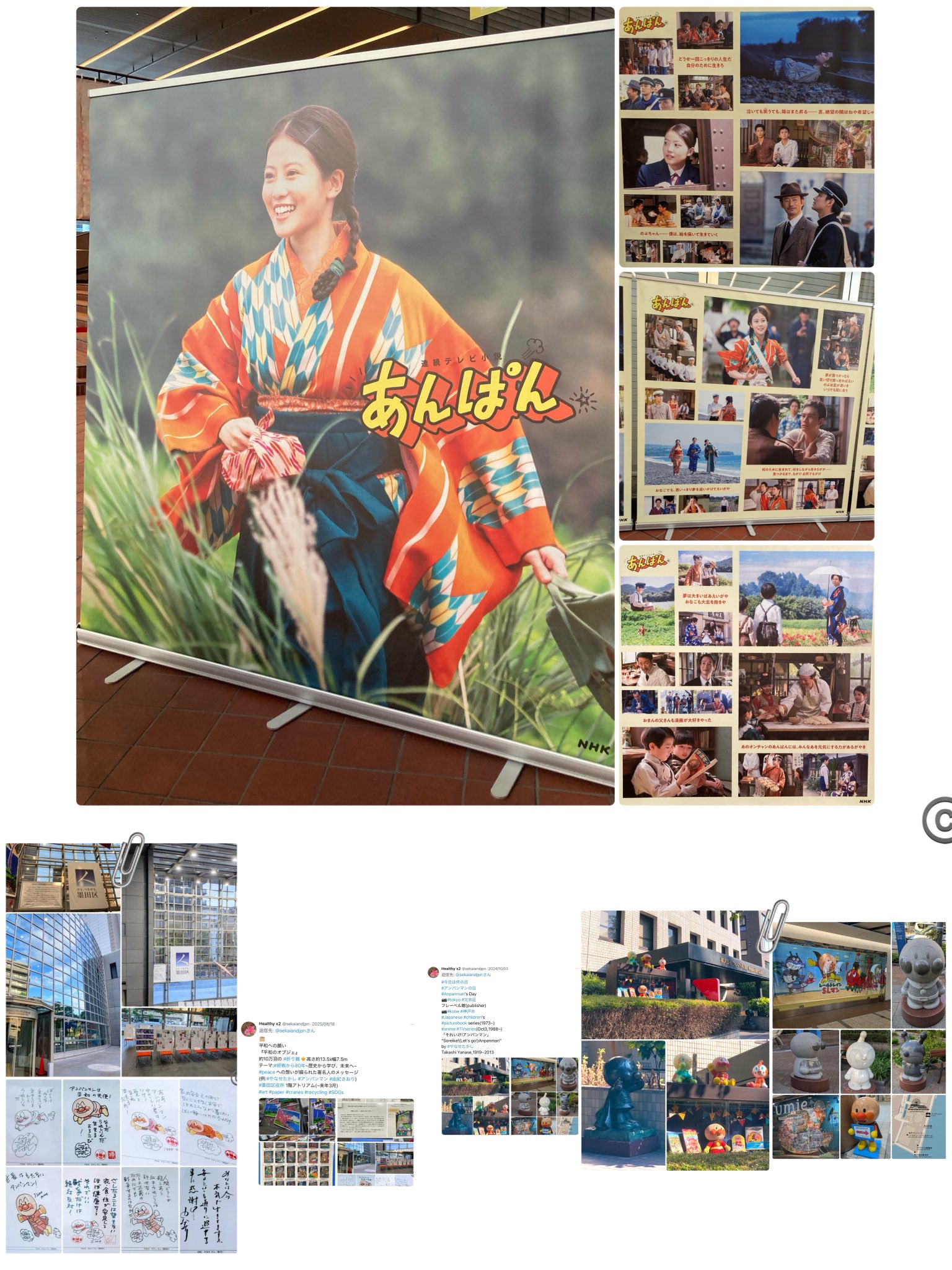 それぞれの想い　夜重&夕奈&朝姫&白日　PR+ 第二十回博麗神社例大祭】彩‐IRODORI‐Singles Best vol.8～穢れ