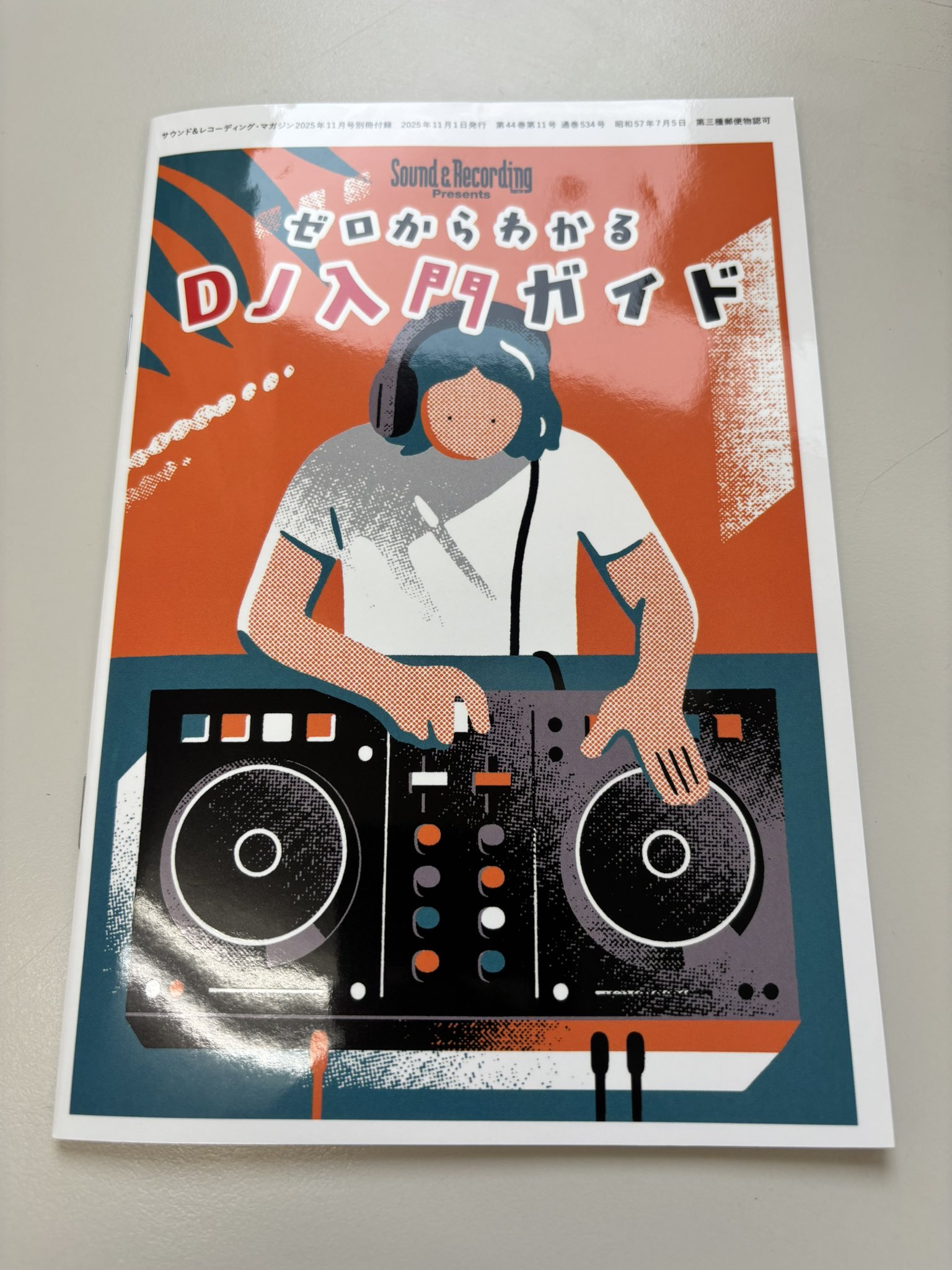 DJレコード　まとめ売り オタレコ:OTAIRECORD on X: 