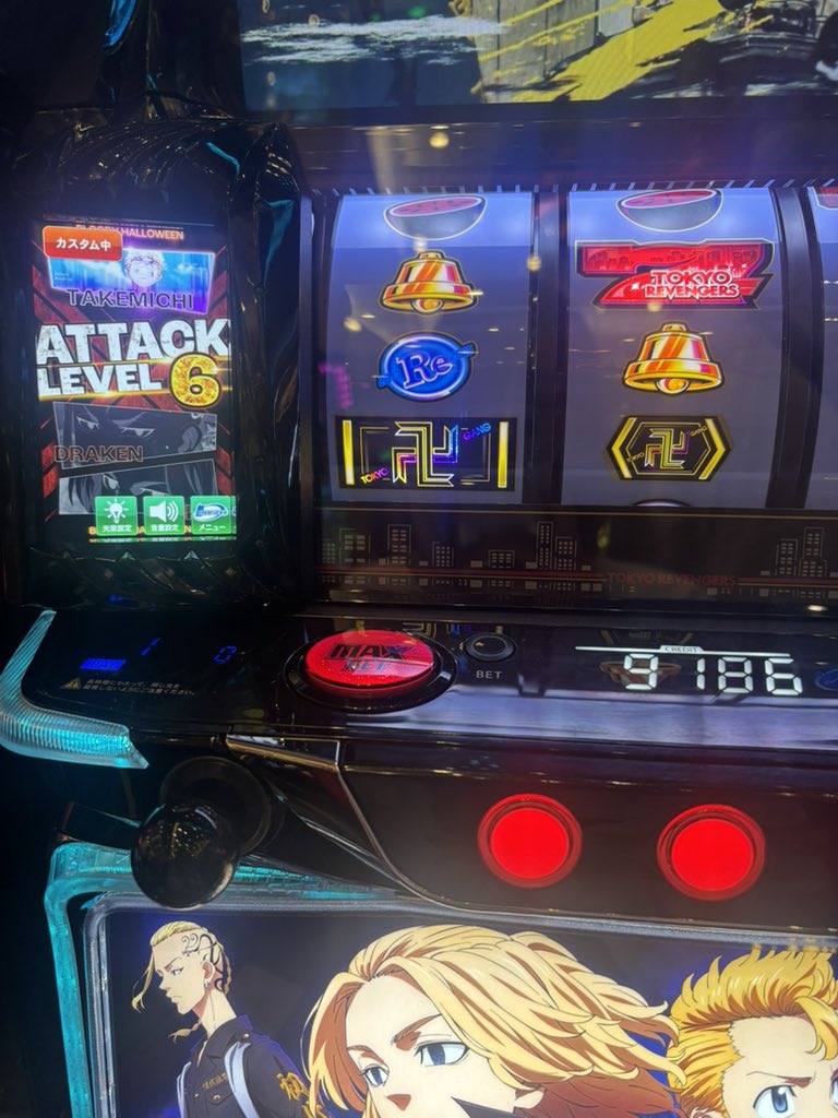 リベンジチャンス取らせてくれないんだけど🥲😡😡😡