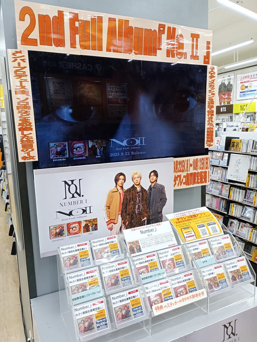 タワーレコード アリオ川口店 on X: 