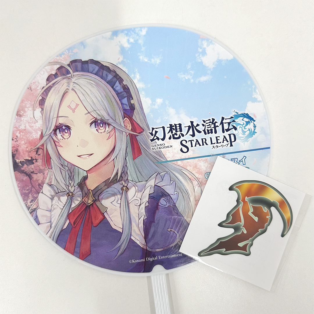 w*7様 幻想水滸伝CS vol.4 非売品販促用ポスター Yahoo!オークション -「幻想水滸伝 ポスター」の落札相場・落札価格
