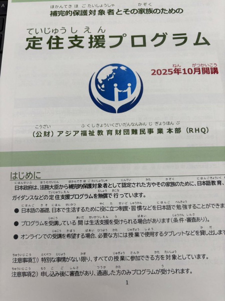 次はコレですよみなさん