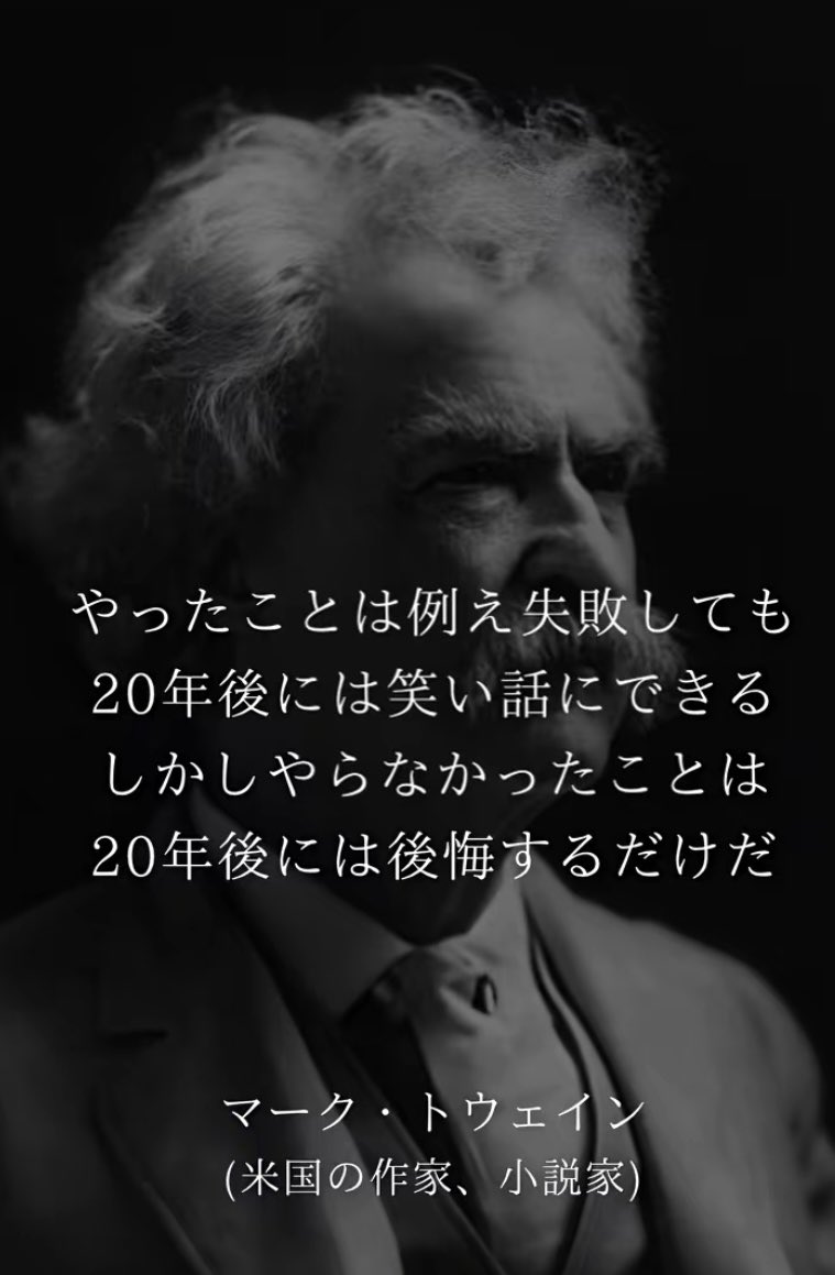 ええことゆうなー
