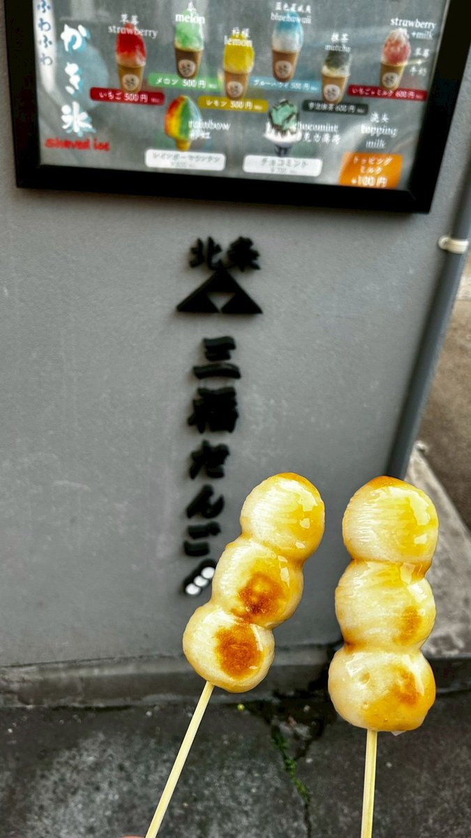 r__buchi's tweet photo. 三島・箱根 https://t.co/5hOYMdjuyX