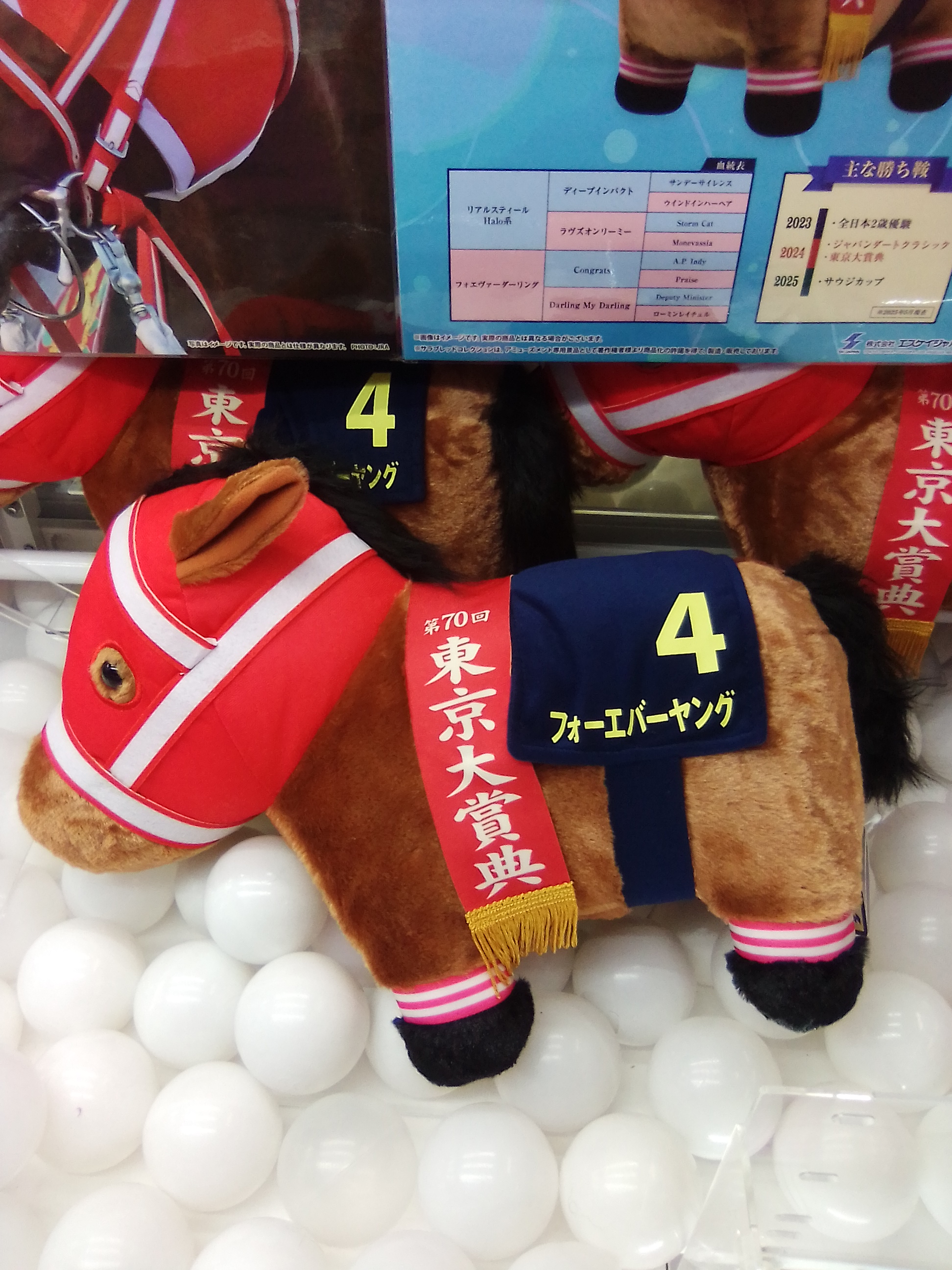ゲーセン - Search / X