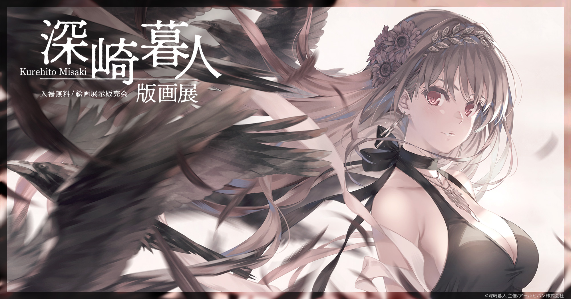 てぃんくる LE MONDE DE LA GUIMAUVE アールビバン 版画 公式】アールジュネス on X: 