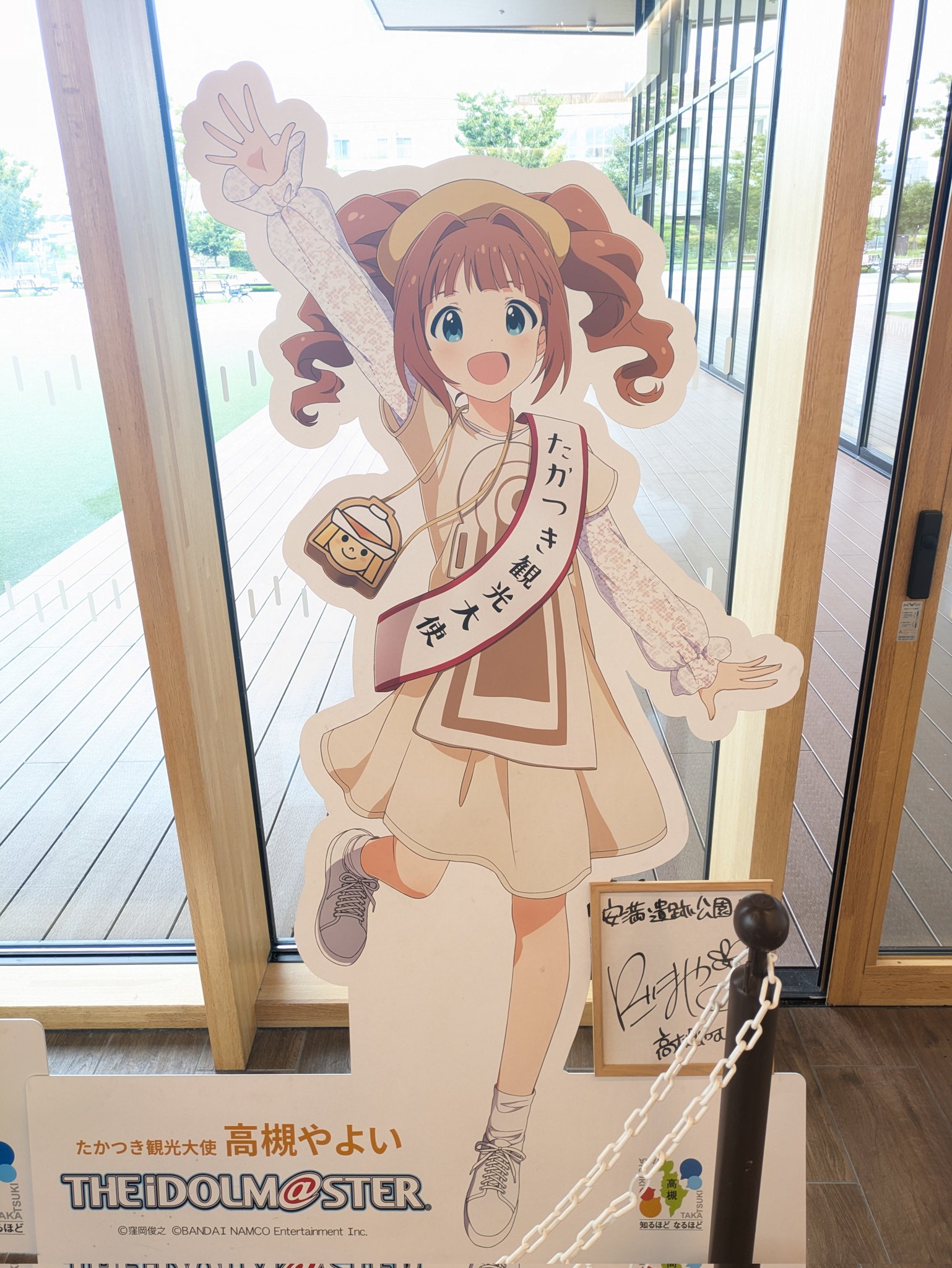 陳立農　サイン色紙 和氣あず未 サイン色紙
