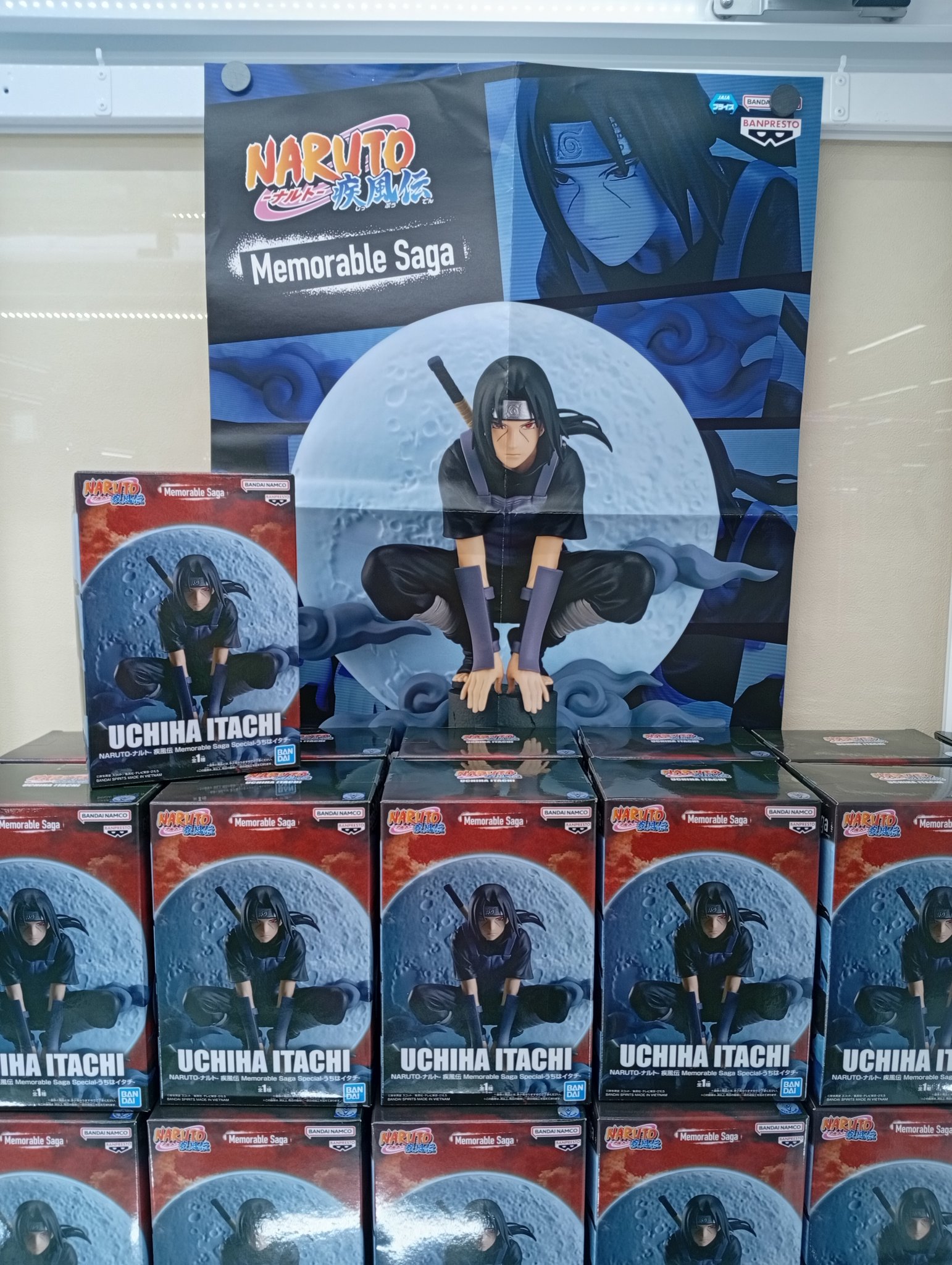 NARUTO-ナルト- 疾風伝 Memorable Saga Special- NARUTO-ナルト- 疾風伝 Memorable Saga Special-うちはイタチ