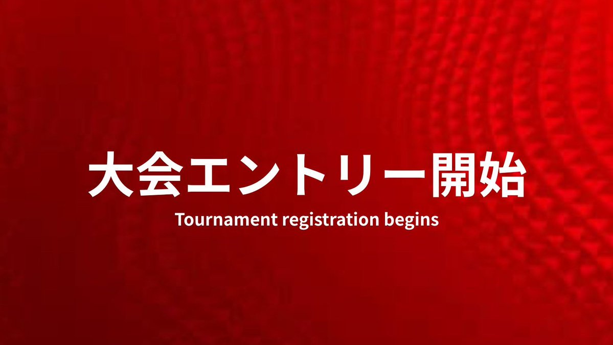 【🔥RS CUP 2025 FINAL 大会エントリー開始🔥】

【応募期間】
9/30～10/30 23:59

【注意事項】
↓件の説明欄に掲載

↓エントリーフォーム
forms.gle/T5X1ZHR4XPGFNP…

#VALORANT #VALORANT募集 #VALORANT大会 #RsGo