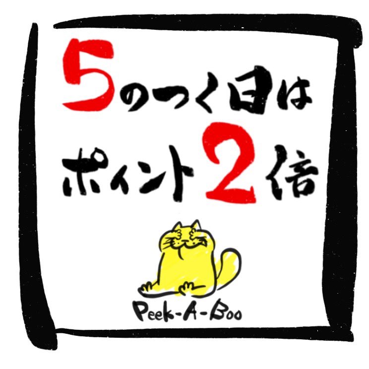 本日は超スペシャルDAY✨
👉 ポイント2倍DAY
👉 チンチロDAY（サイコロでグラスサイズが変わる！）

同じ料金でサイズアップのチャンス🎲
ゾロ目が出ればテンションMAX間違いなし🔥
来店ポイントも2倍の日！！！
みんなで盛り上がっていきましょ〜！

18:00からりょうた &amp; たくと