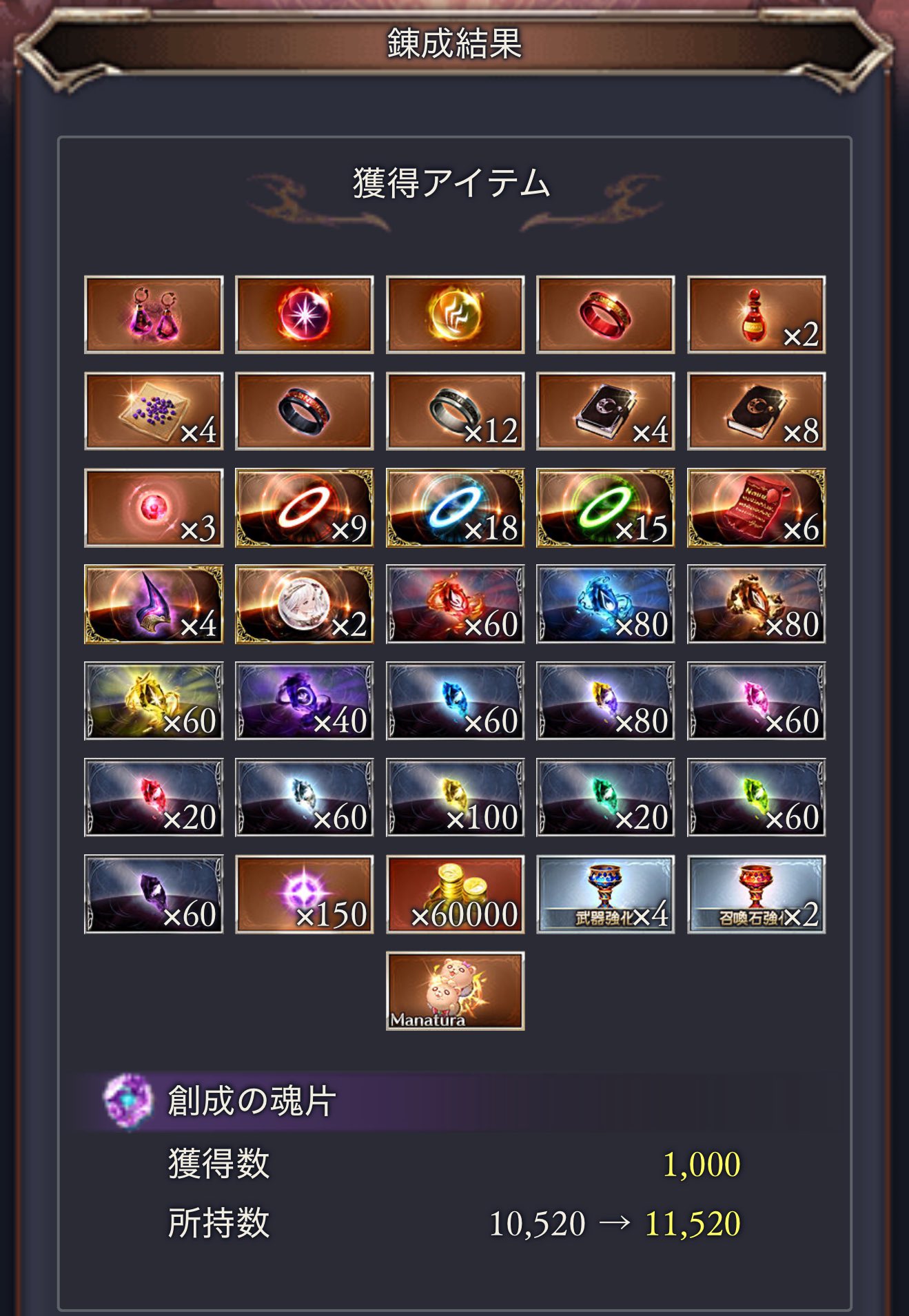 ブンブン (@bunbunmaru88) / X